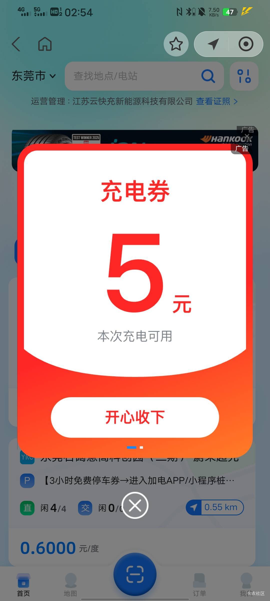 饿了么一个号一次搜狐只能一次，饿了么支付设置解除，搜狐去我的权益页面退出产品再去74 / 作者:你不相信光吗? / 