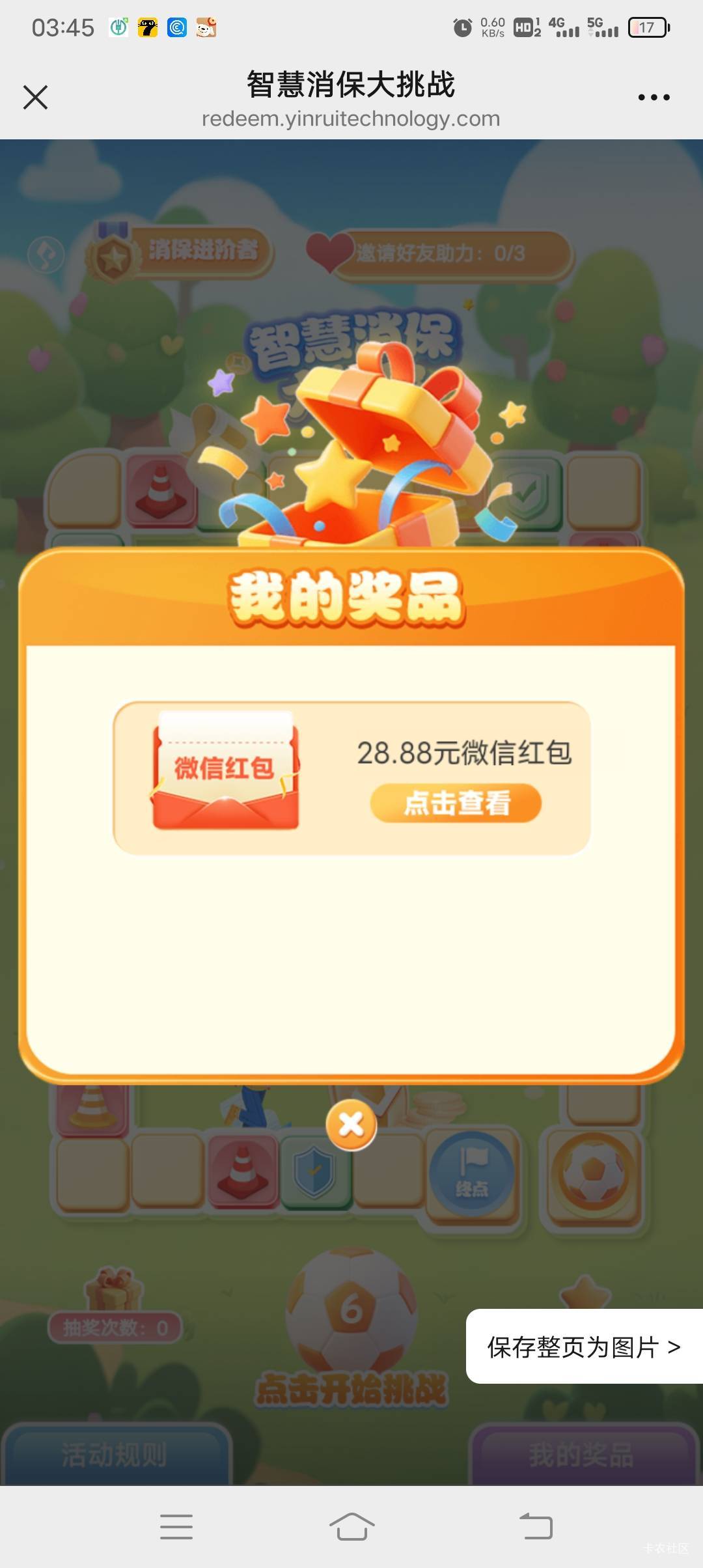 终于破零了 


48 / 作者:爱你妹妹112233 / 