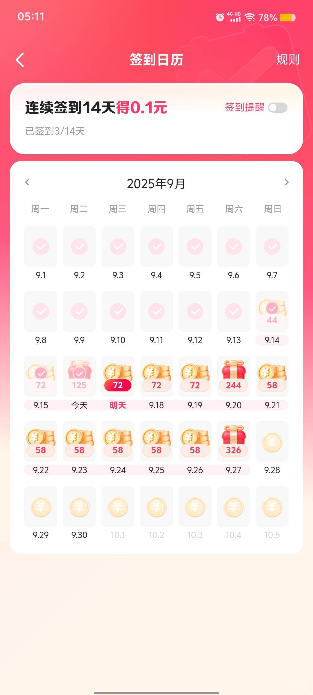 这搞个jb啊

50 / 作者:九域星辰 / 