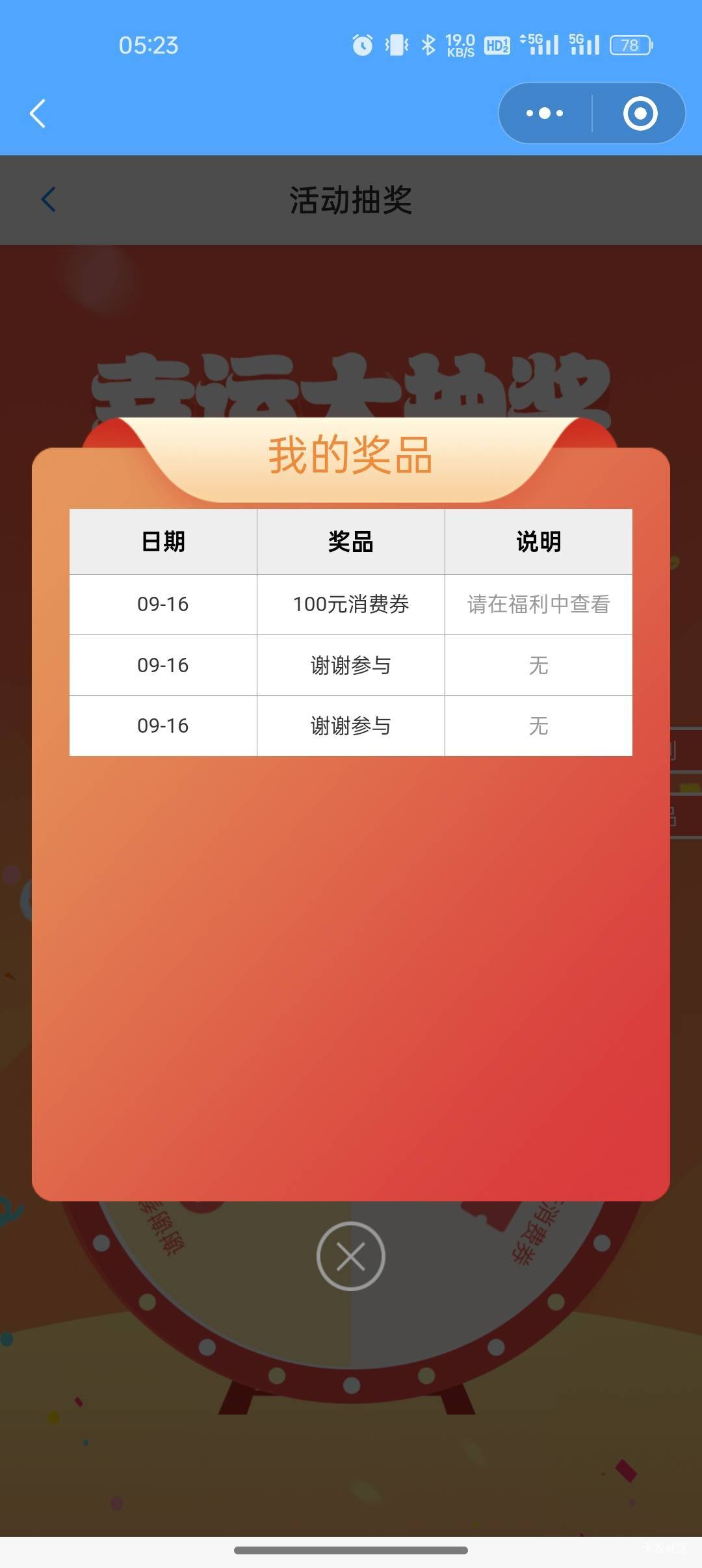 破零


42 / 作者:奥恩次 / 