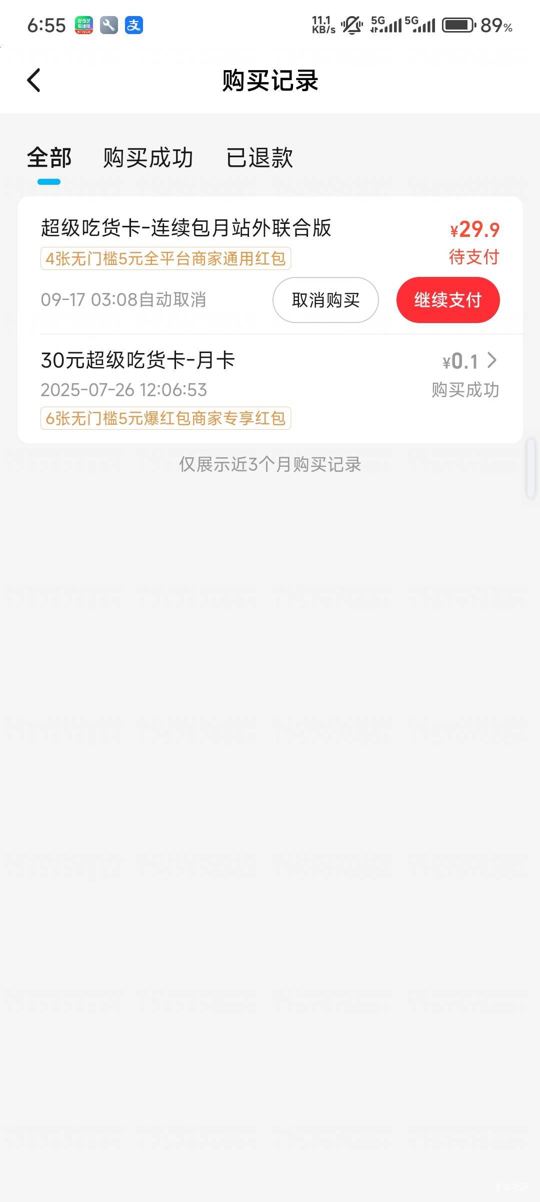 怎么有个这东西？

96 / 作者:ㅤㅤ黑糖 / 