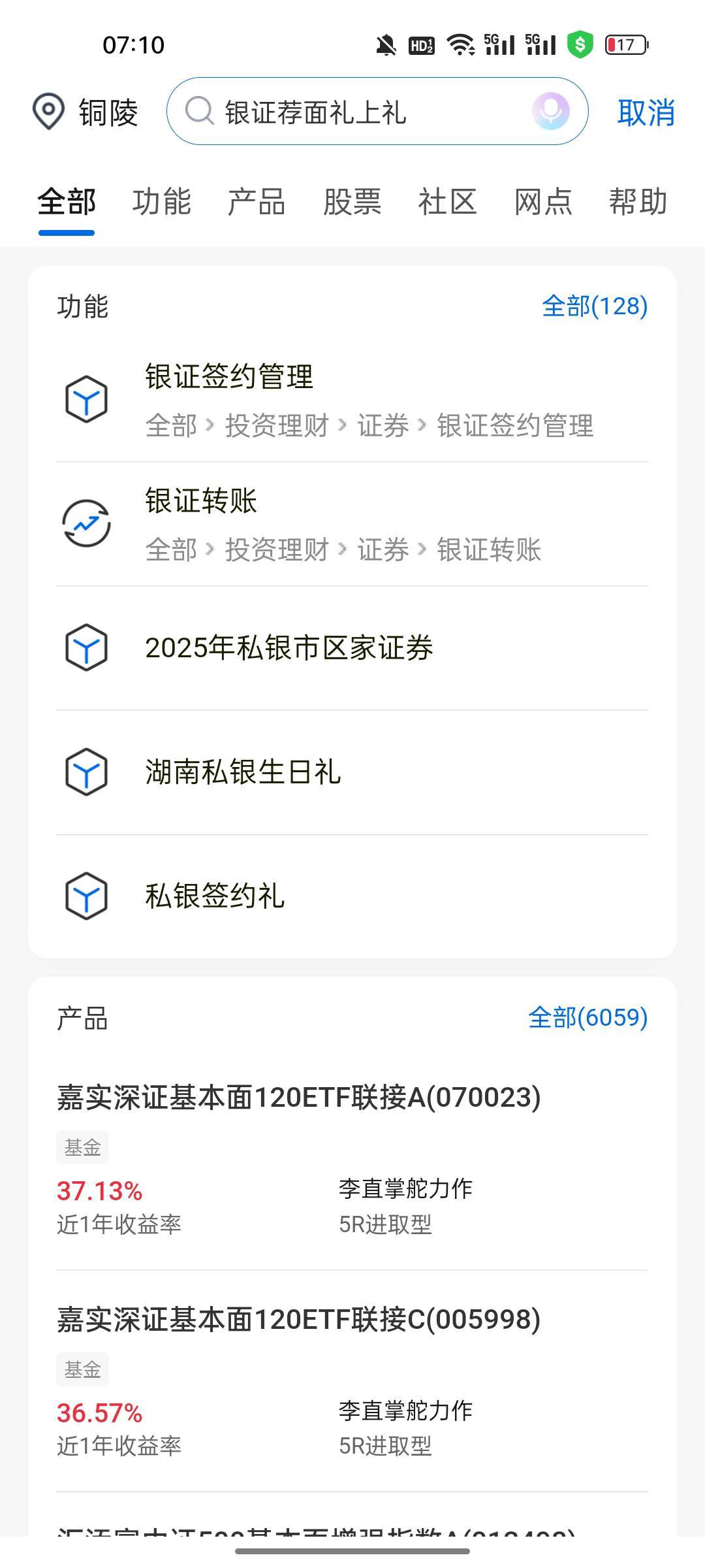 搜不到了！我曰

36 / 作者:热了上上课上课 / 