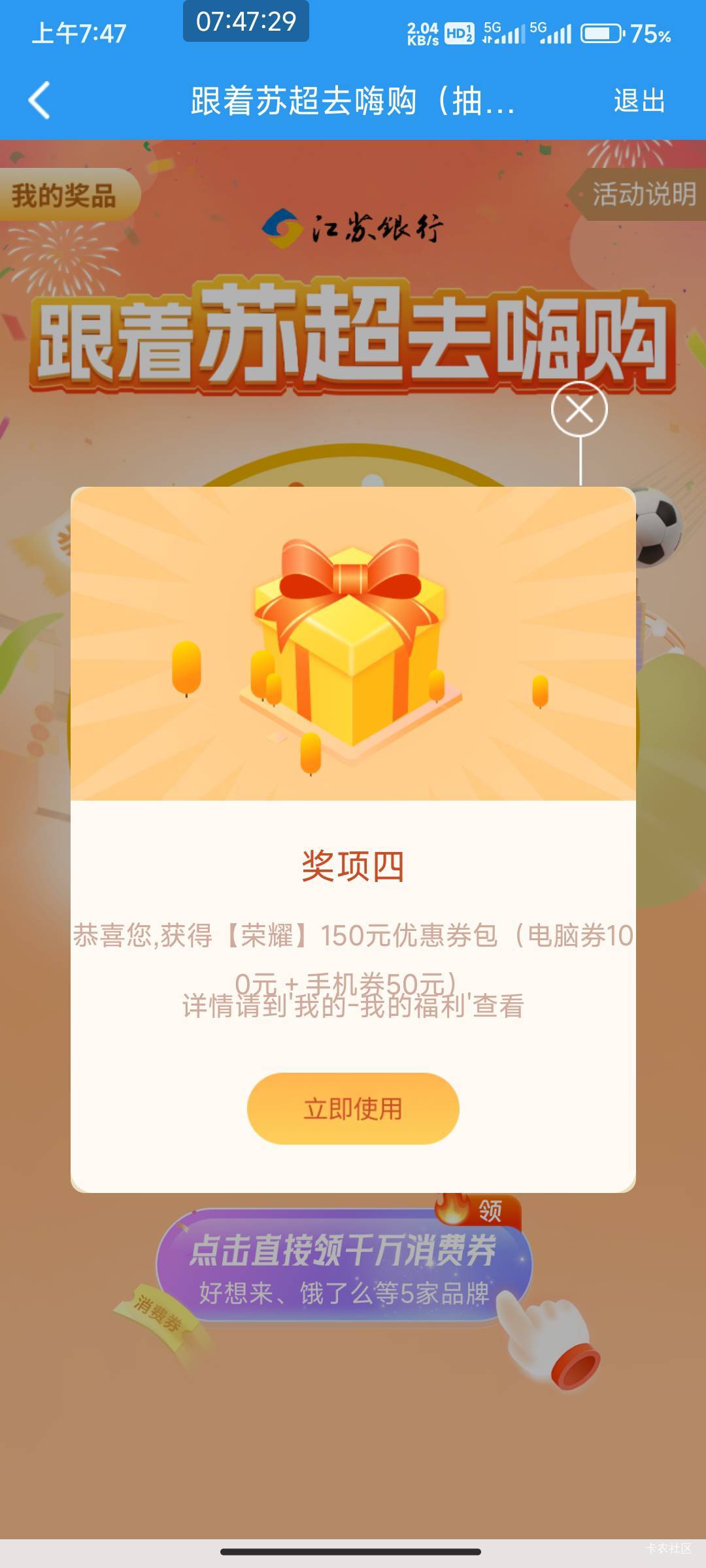 江苏银行都是lj劵要么不中



85 / 作者:开弓没有回头箭 / 