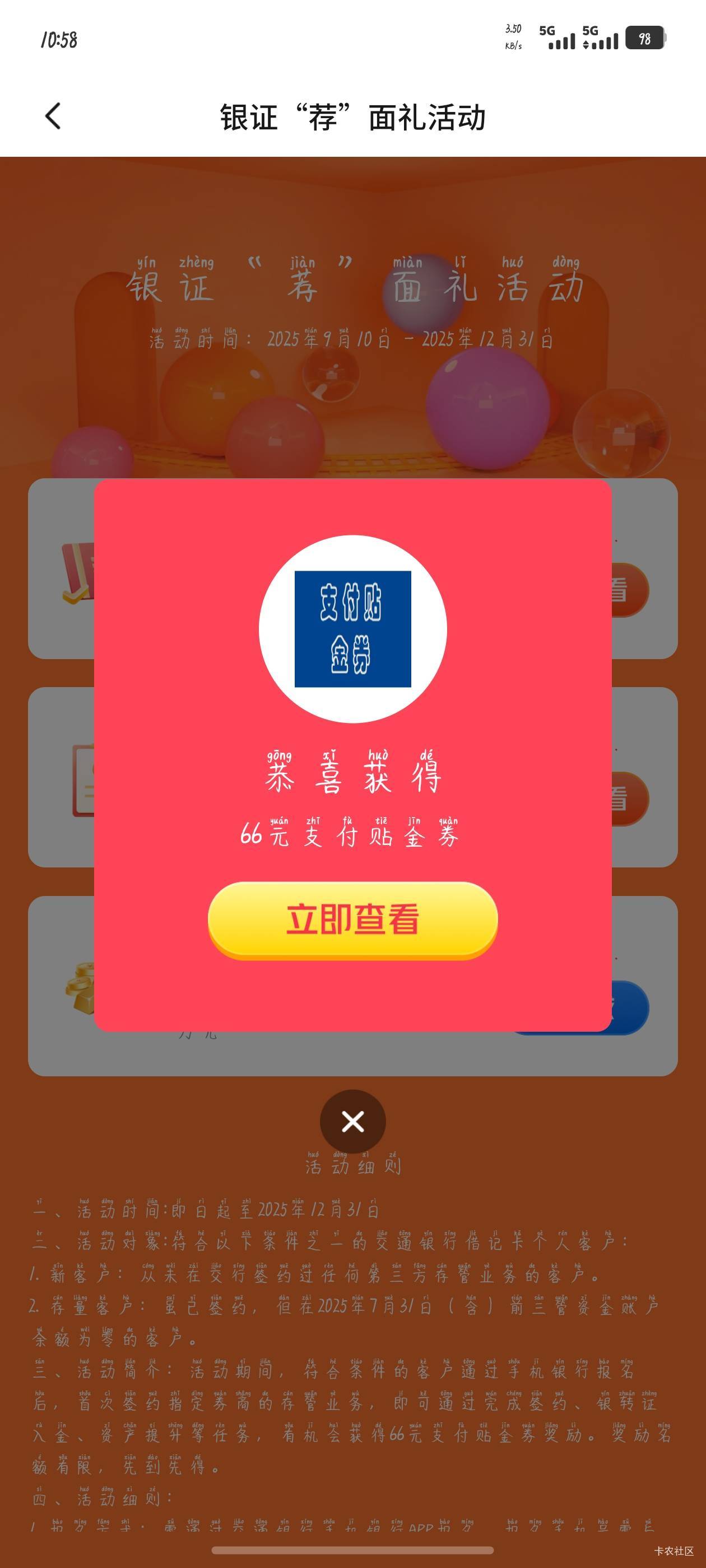 昨天九点半转的20

63 / 作者:梦里面 / 