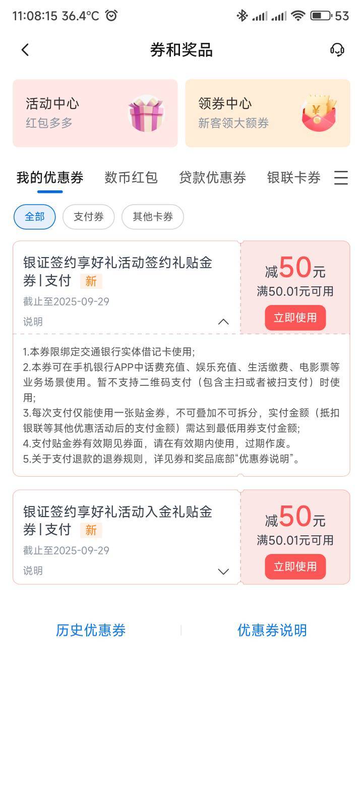 不能主扫和被扫，看样子想无损就只能充话费了

27 / 作者:你没那么爱我 / 