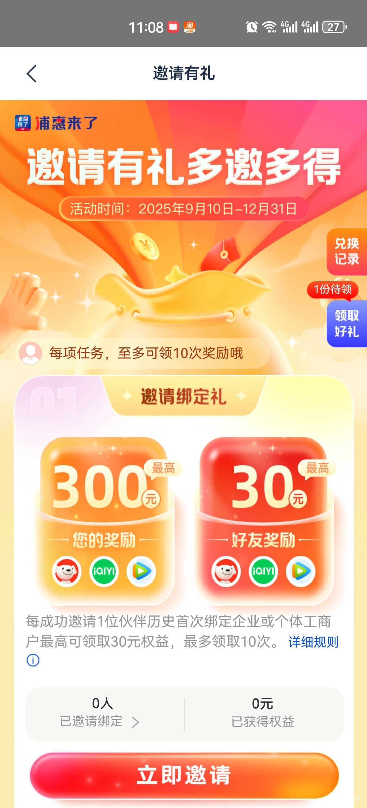 12点你不难受吗？回答我

12 / 作者:吉吧 / 