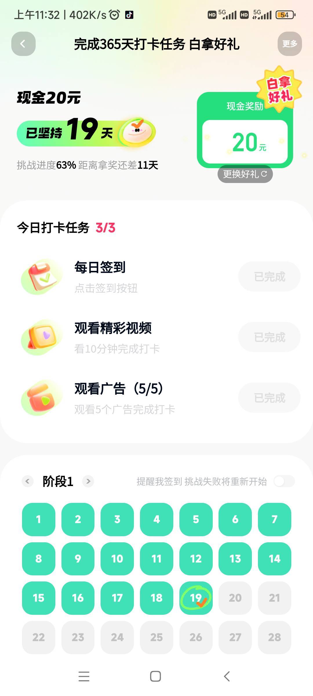 快手20的都这么费劲

89 / 作者:随缘777 / 