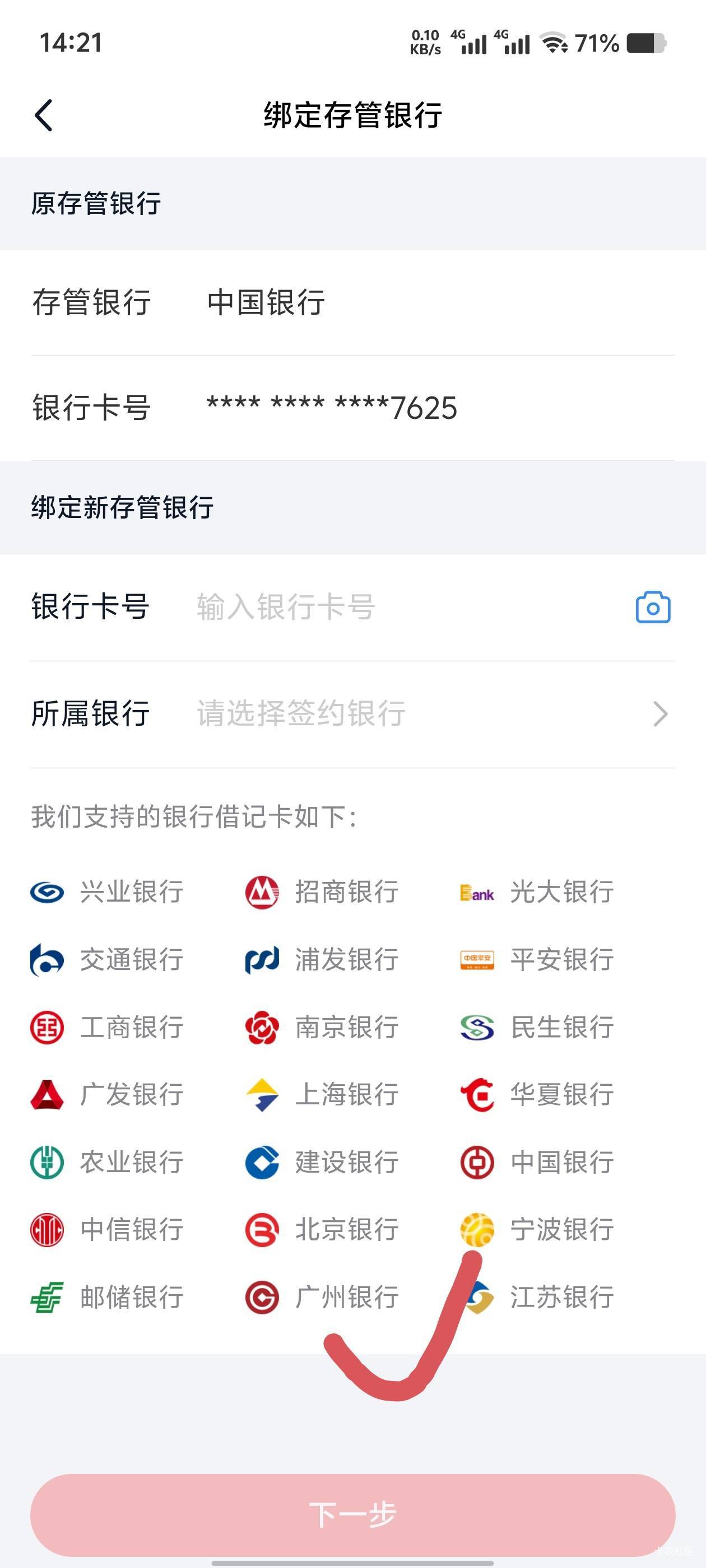 广州银行银证合作的劵商有哪些证劵
82 / 作者:歲月558 / 