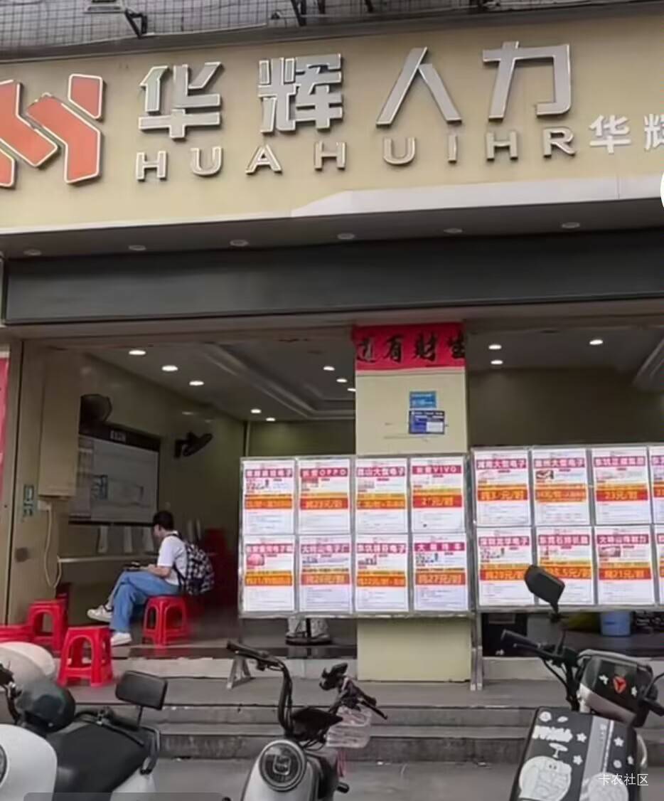 　新人入职福利：因接到大量订单厂区急缺工，凡是9月19号之前凭车票预定名额打卡30天62 / 作者:枫霜降 / 