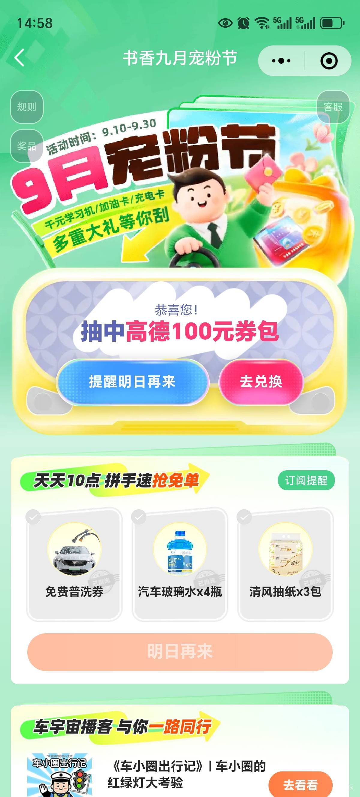 没一点掉用，抽个这玩意儿

56 / 作者:撸的催收叫爸爸 / 