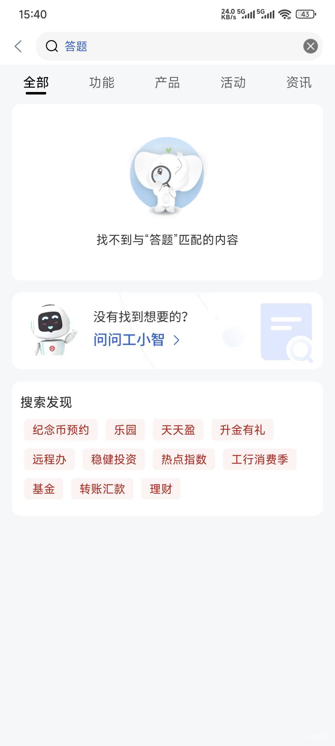 md我这是黑号啊

22 / 作者:卡农豆包 / 