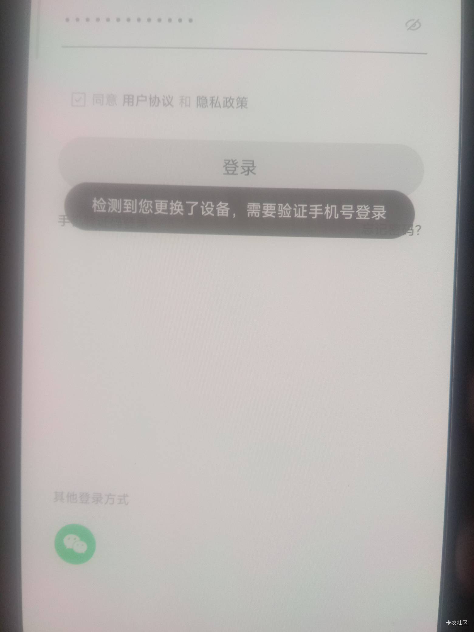 卡农网页版发帖怎么是发到贷款区去了，怎么在羊毛这发帖？这备用机准备淘汰了，用主设26 / 作者:好多毛 / 