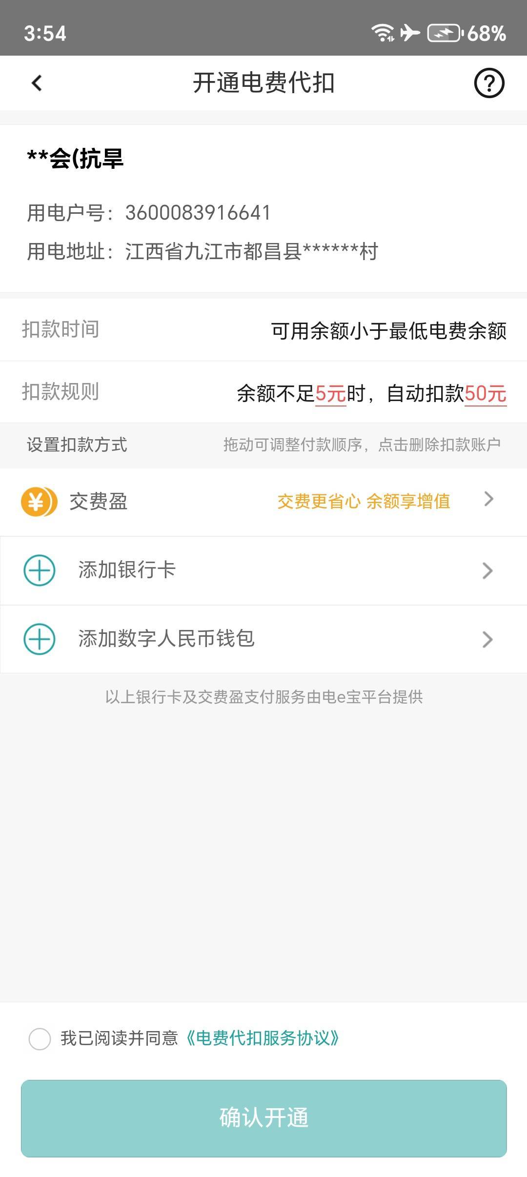 江西国网户号拿走

15 / 作者:黎黎泽 / 