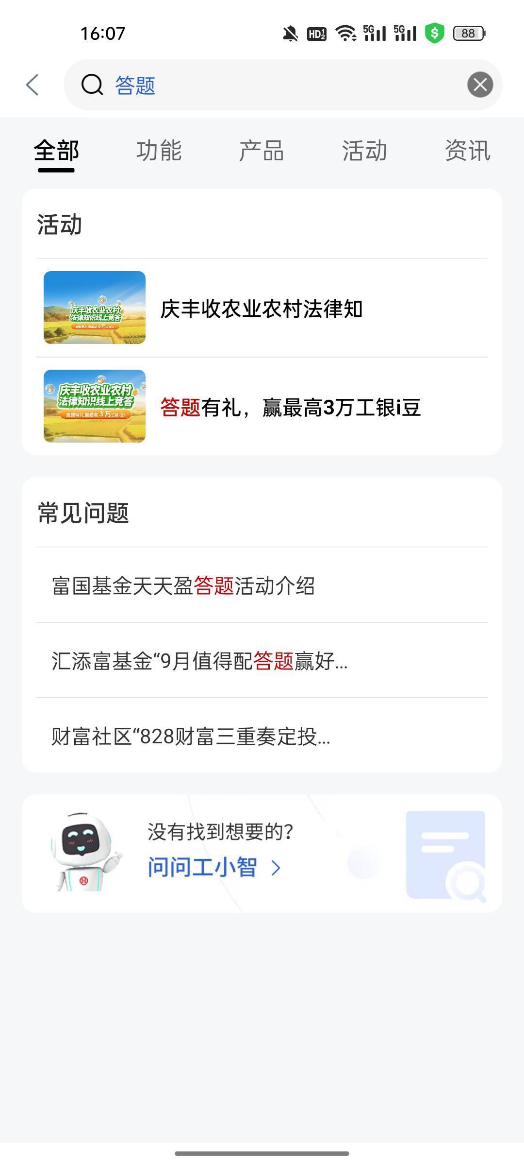 md我这是黑号啊

0 / 作者:热了上上课上课 / 