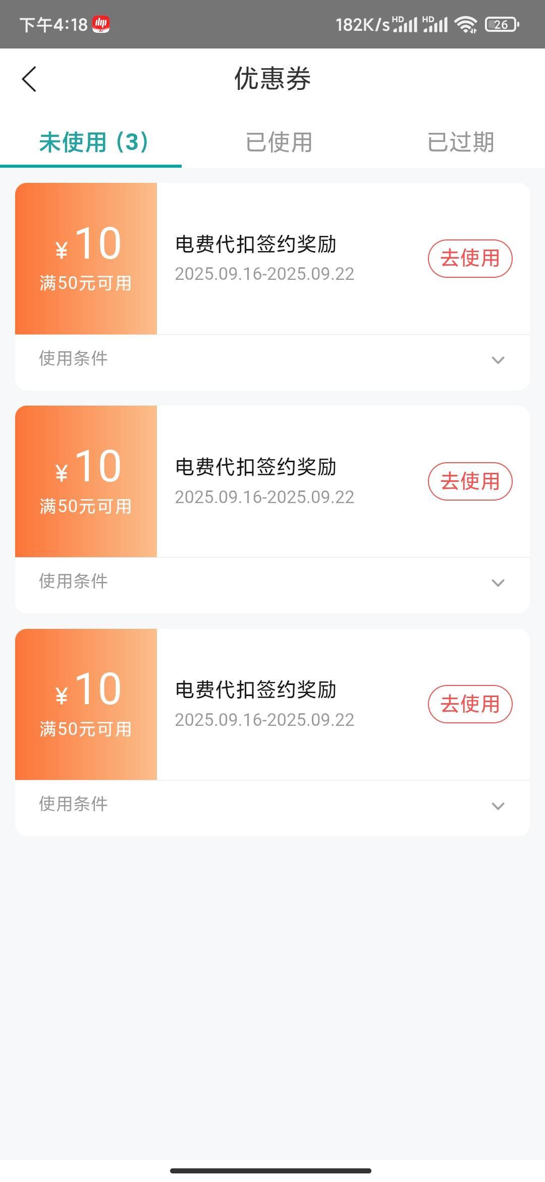 两分钟搞定，这么简单

64 / 作者:MercyMei / 