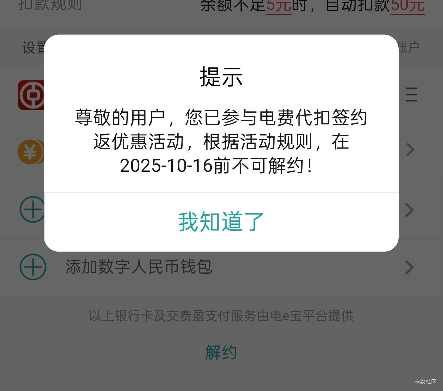 国网这种怎么解约?

54 / 作者:差一点. / 