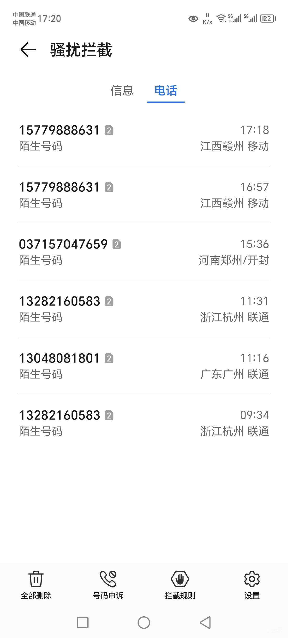 才刚领三张就有江西老表打电话过来了，什么情况？

63 / 作者:Marco16 / 