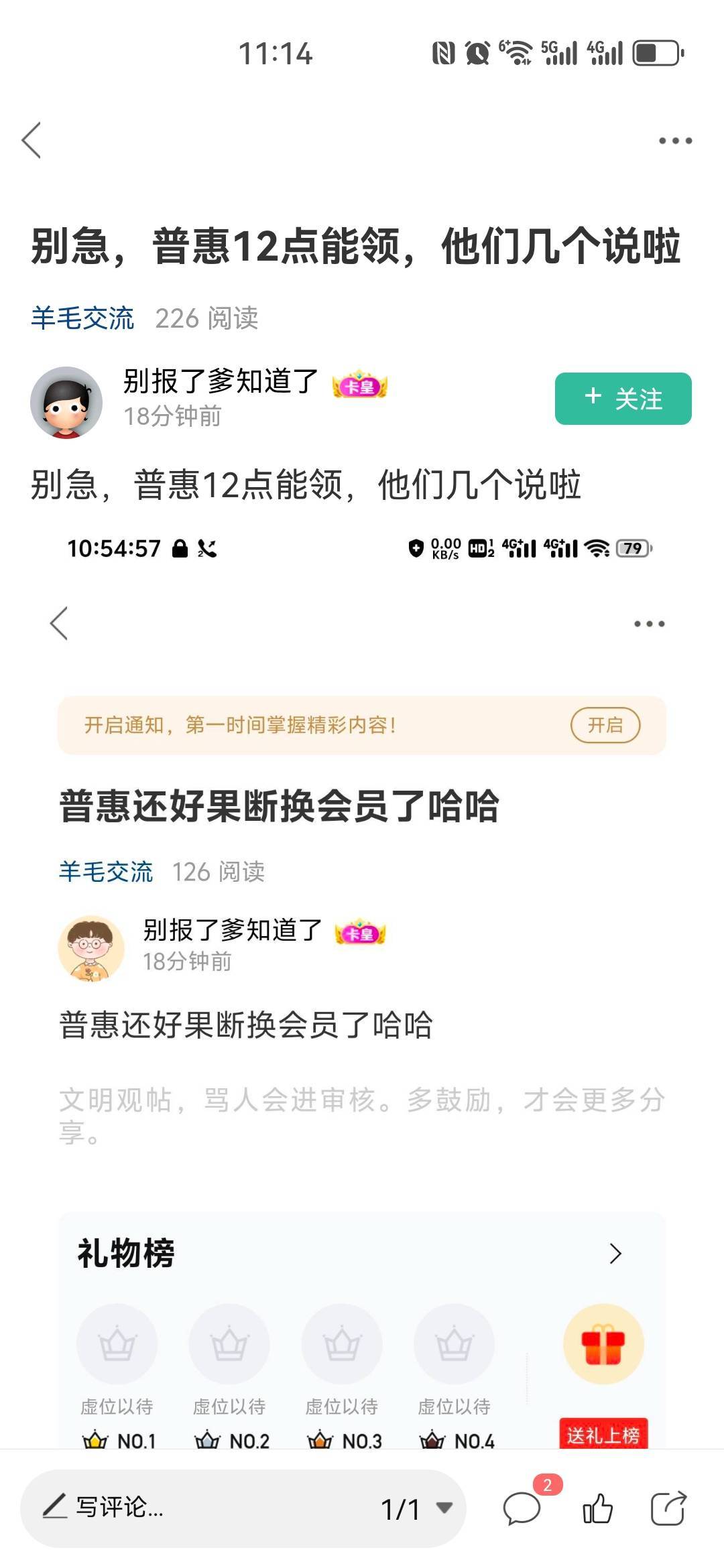 在出来继续叫。

49 / 作者:芬达的特仑苏 / 