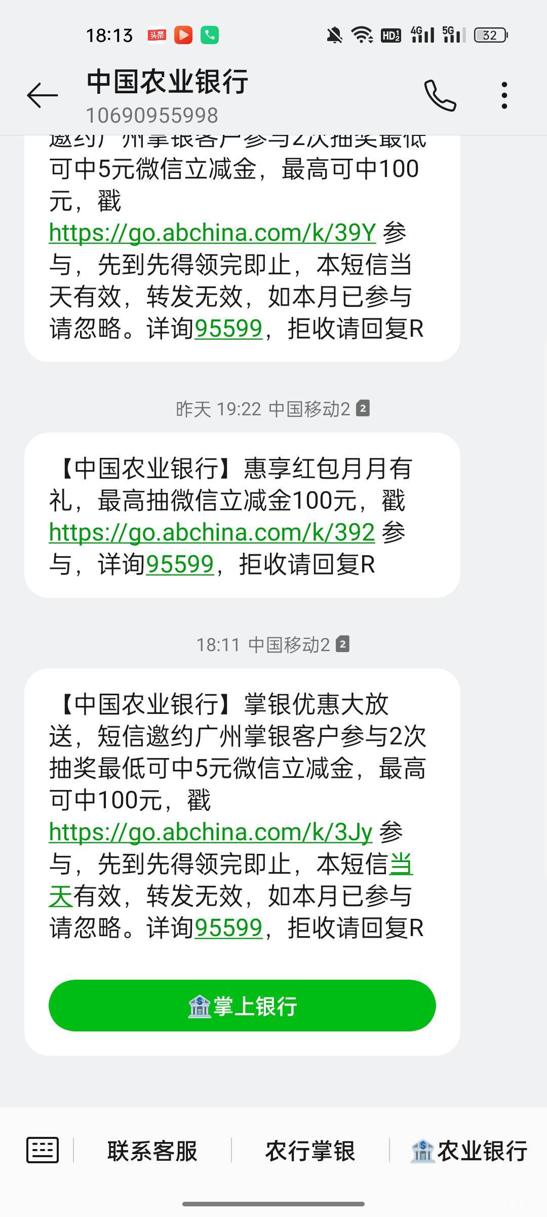 发短信来又说不是特邀


64 / 作者:半城殇丶红尘 / 