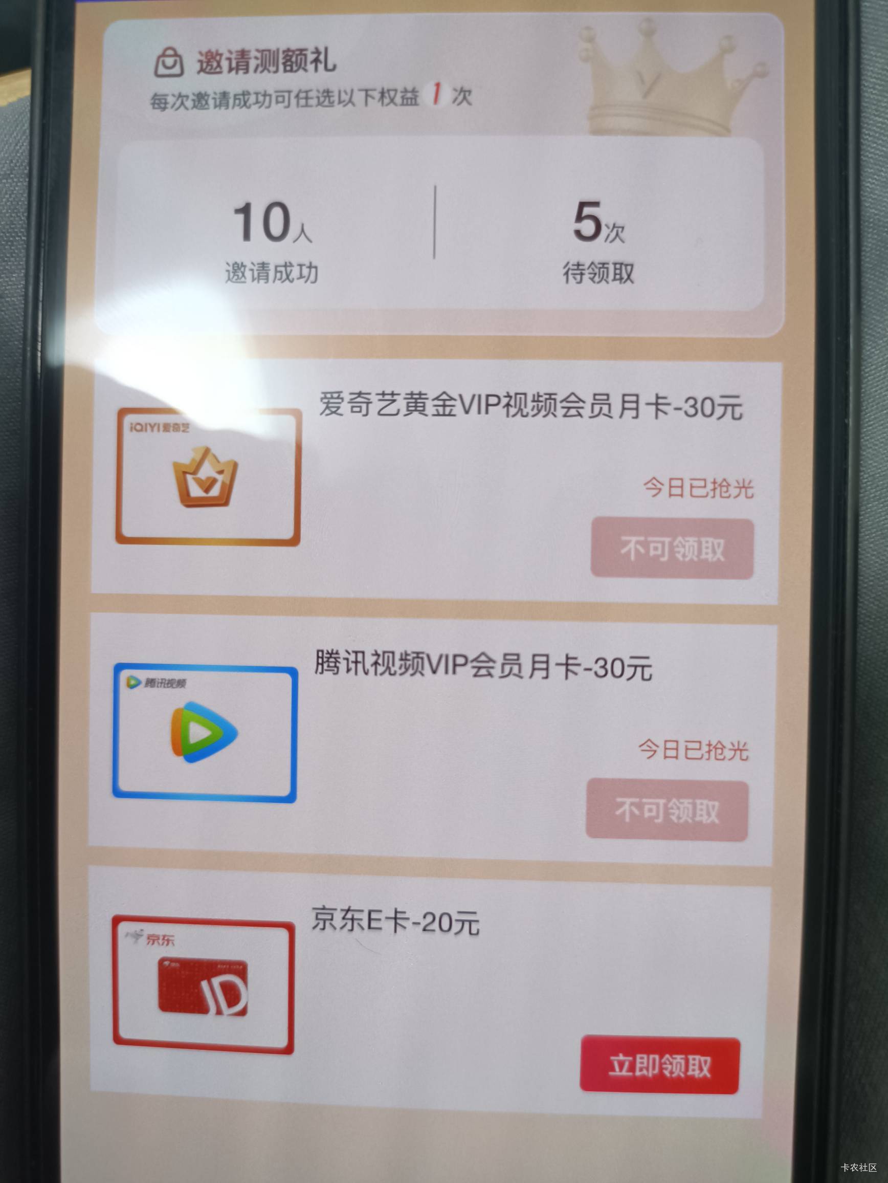 浦惠昨晚拉满的齐活了，e卡还有

19 / 作者:过头了34 / 