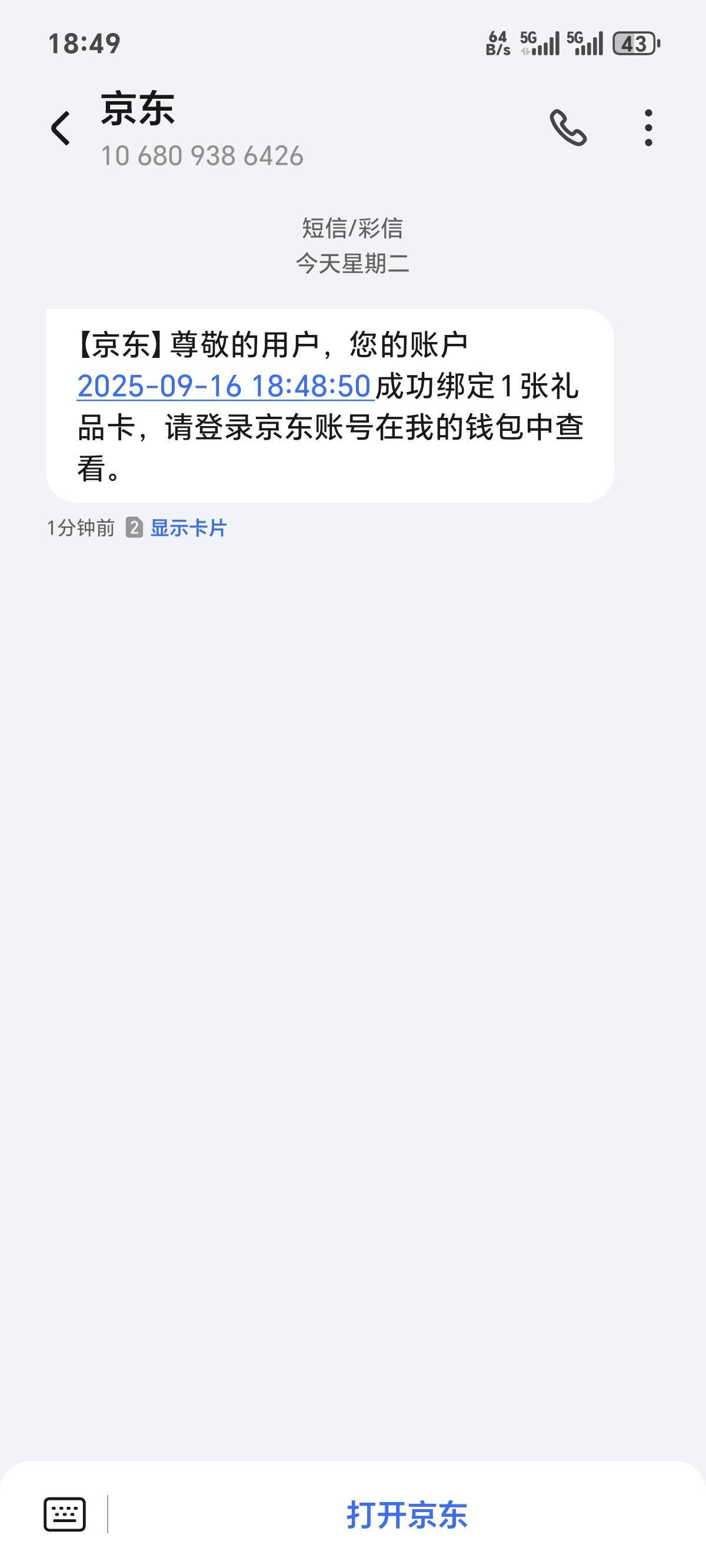 建行明细抽600 ，刚好1000抽了10


31 / 作者:你我已入账 / 