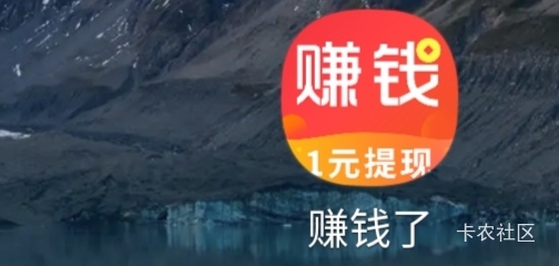 这个赚钱了是野鸡吗？ 想充值1000保证金，不会给我黑了吧。有没有用过的老哥。

18 / 作者:比邻星会玩的藕片 / 