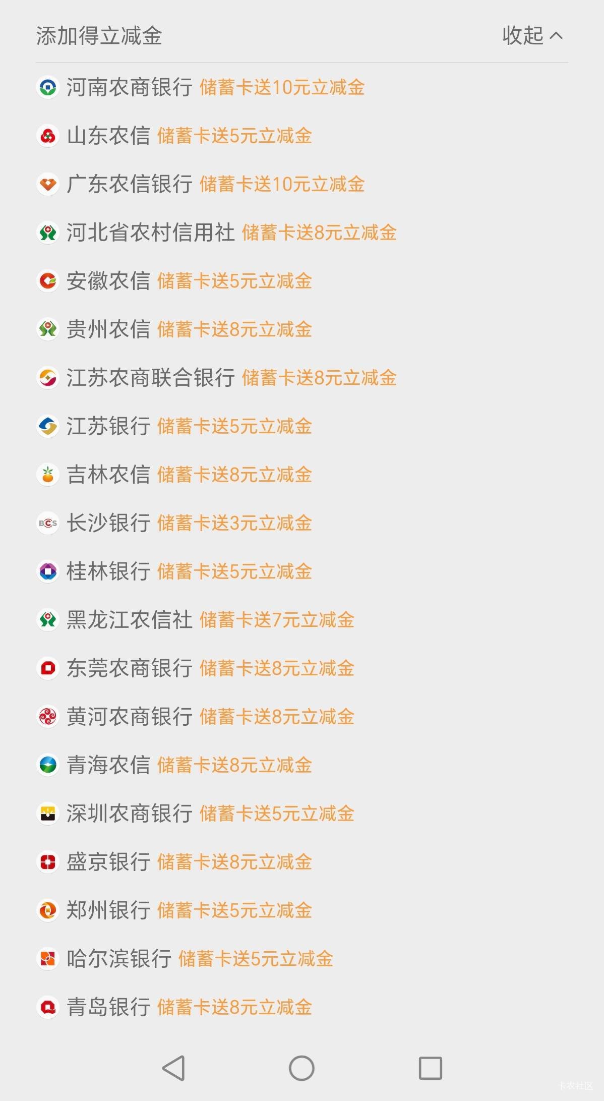 哪些可以开二类卡啊 


67 / 作者:石头的眼泪 / 
