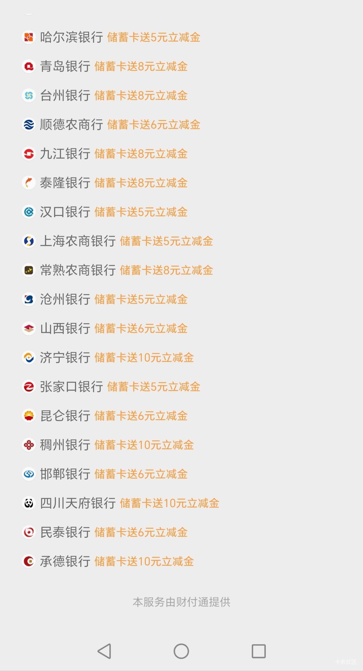 哪些可以开二类卡啊 


16 / 作者:石头的眼泪 / 