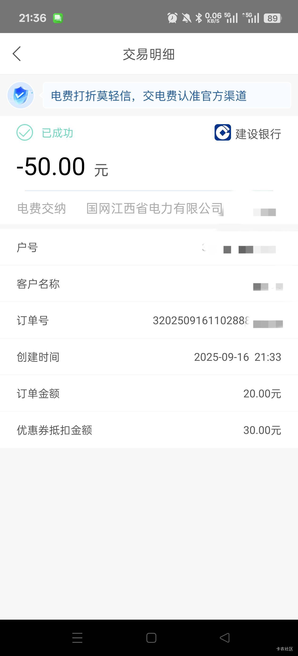一个号3张是吧，充70全叠加还是充50全叠加

99 / 作者:Zrn章若楠 / 