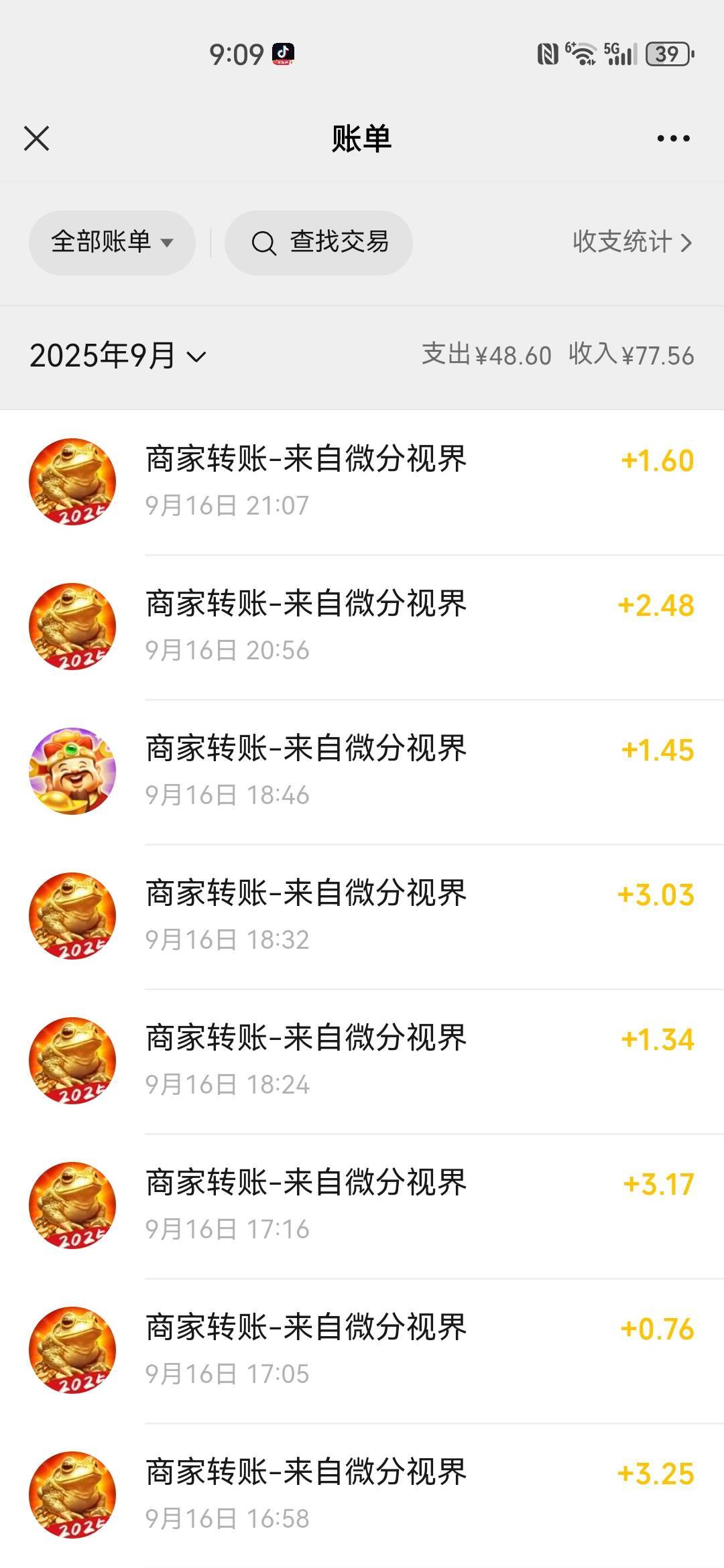 没毛，看广子

14 / 作者:清风剪影 / 