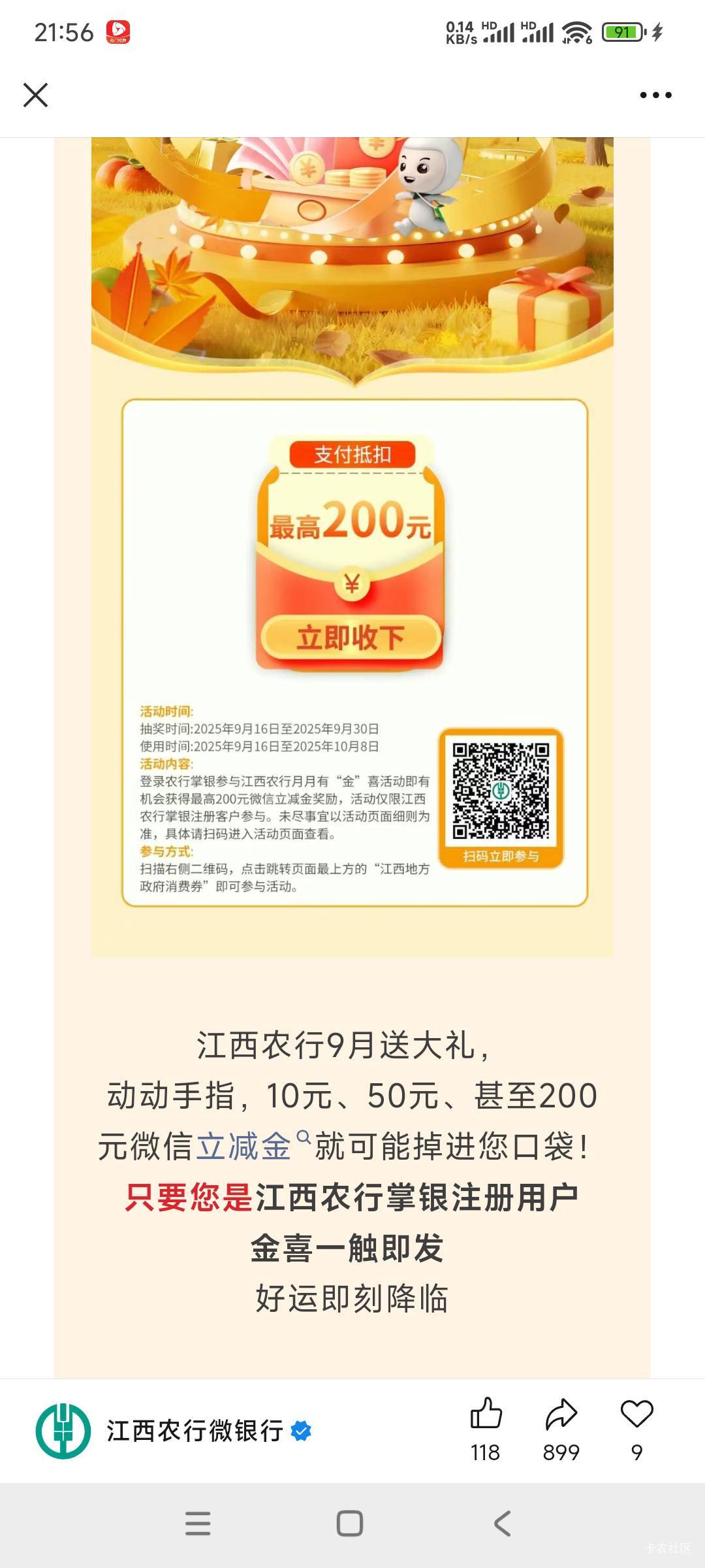 江西老表去试试水

99 / 作者:key秋白 / 