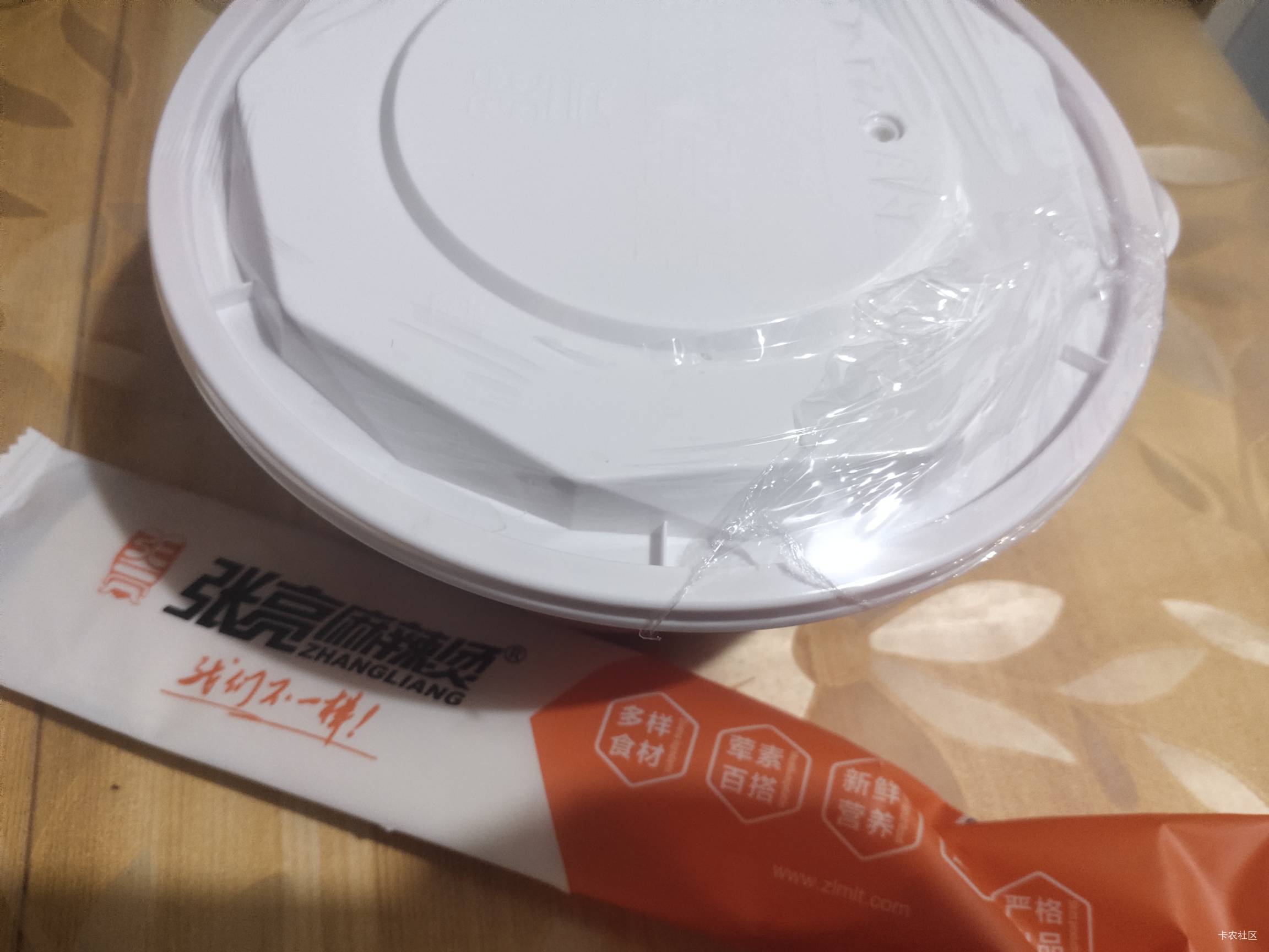 哥哥们 小红上面的户号是让你们都绑了吗 找半天都不成功 算了算了 

65 / 作者:人生海海鸭 / 