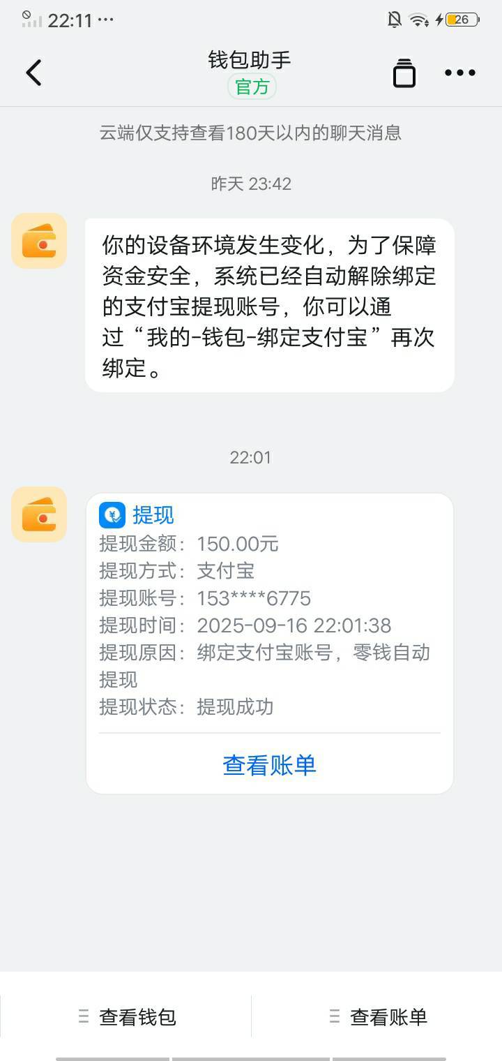 每天一申请老哥们块去申请dd

43 / 作者:毁天灭地龙爷 / 