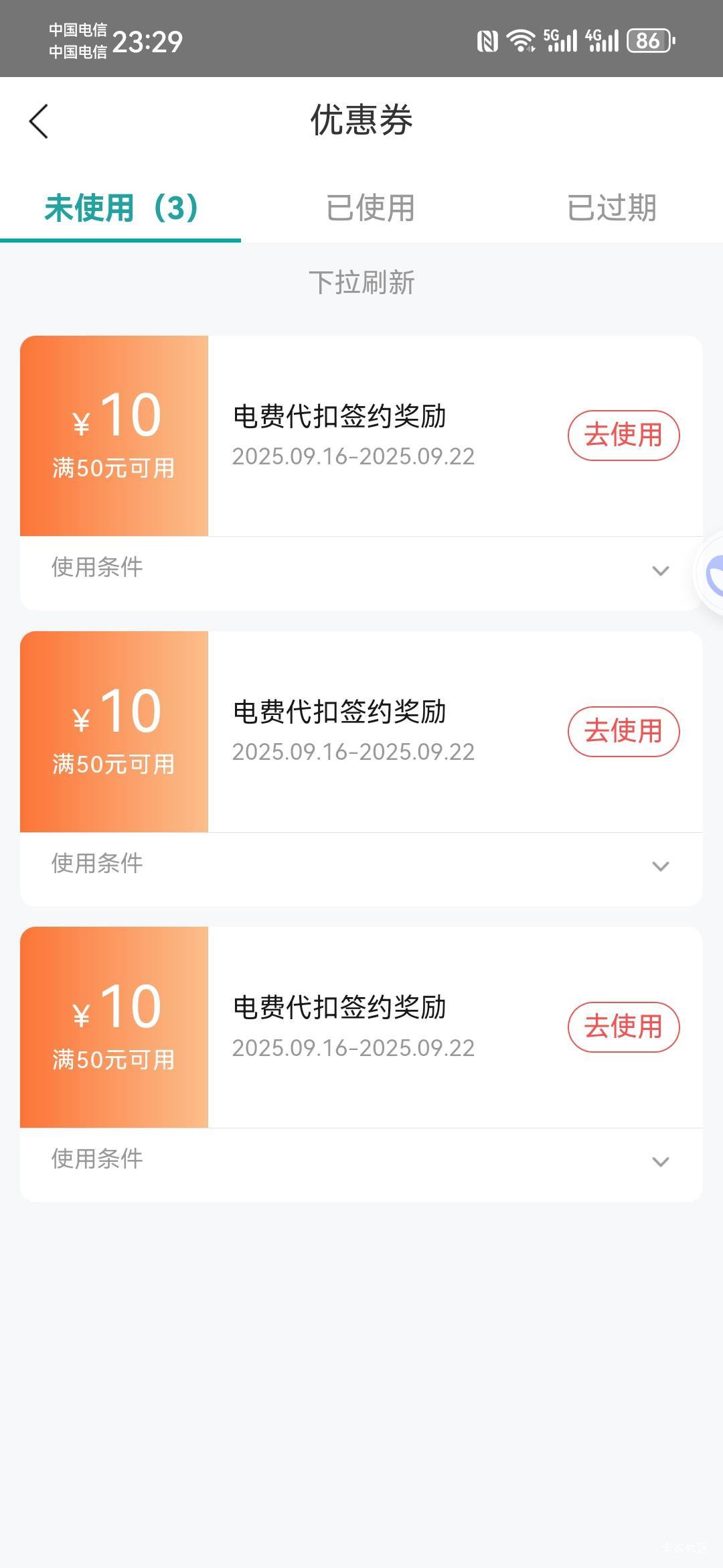 江西还有刚弄

55 / 作者:如何发财 / 