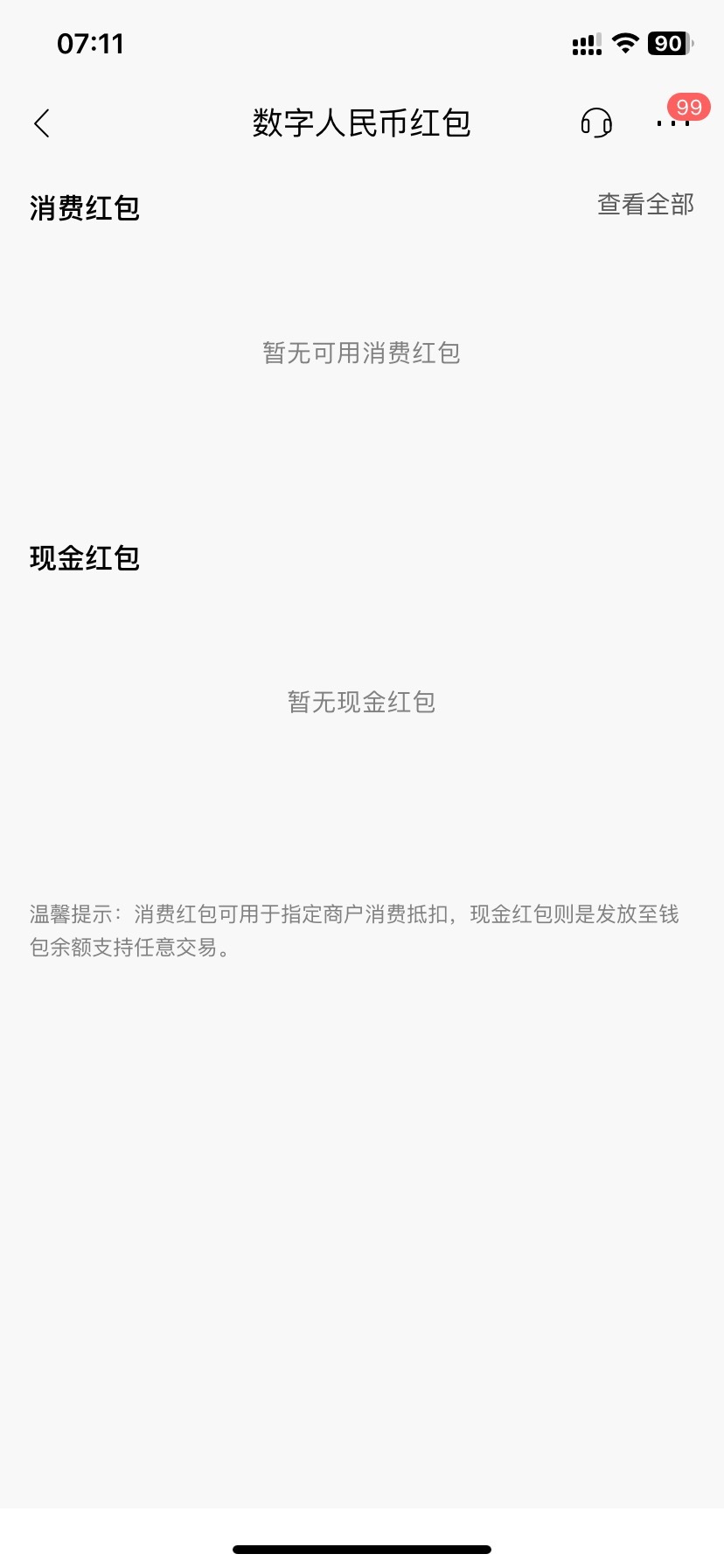 招商换号，信息是给了。卡包不推



29 / 作者:老哥好人有好鲍 / 