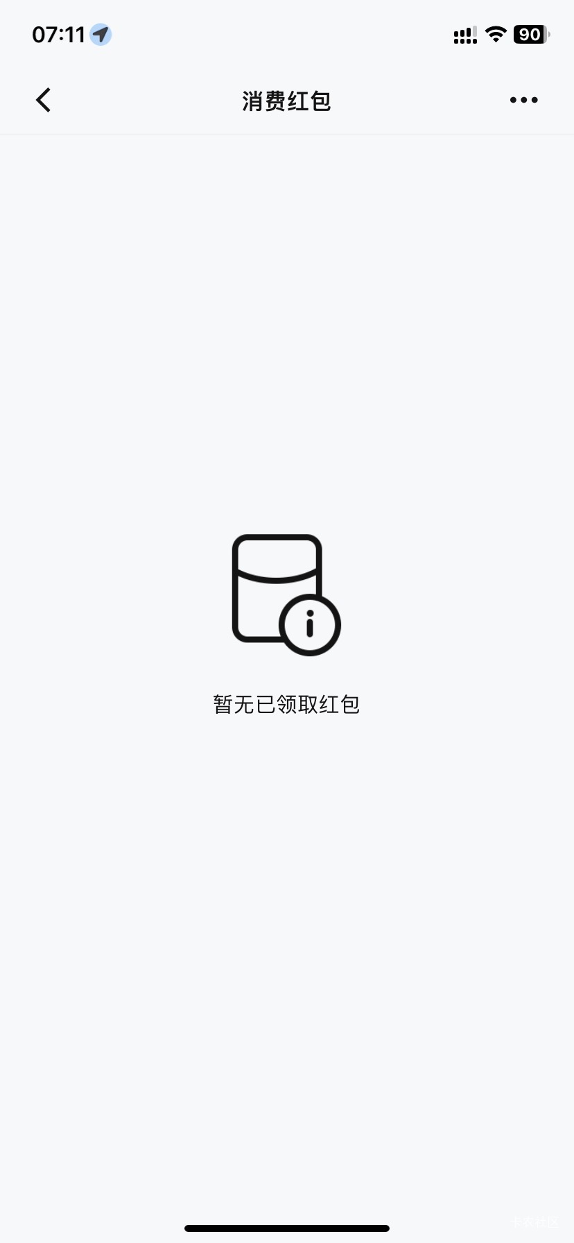 招商换号，信息是给了。卡包不推



1 / 作者:老哥好人有好鲍 / 