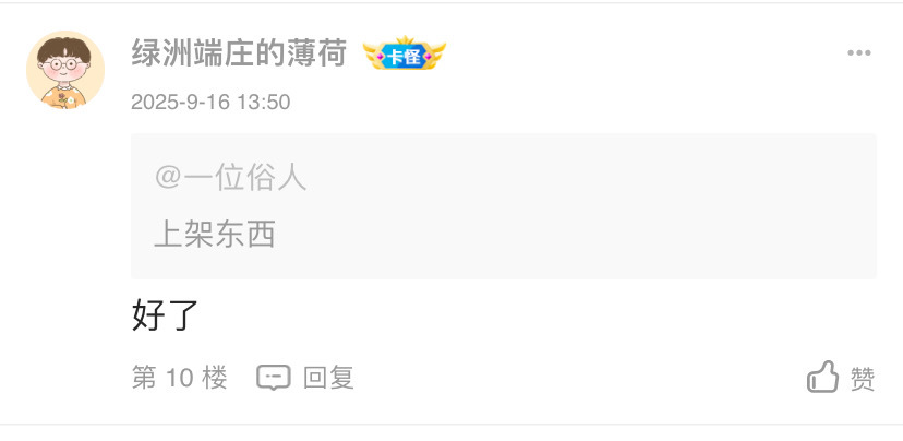 有人跟他互过没，是不是也是失败。后面他说我不说话。十几秒不到后面他就不回消息了。50 / 作者:老哥好人有好鲍 / 