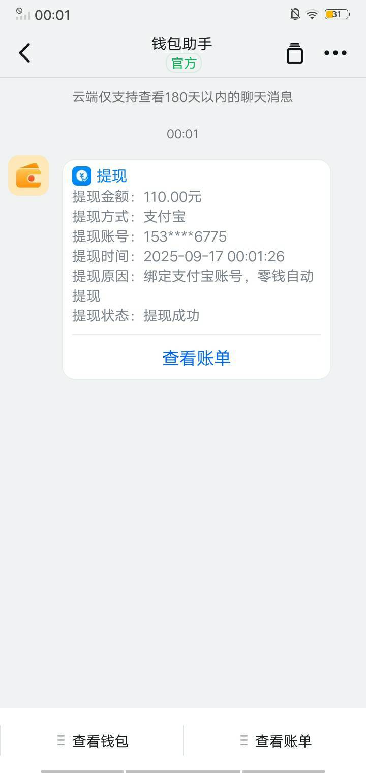 我刚刚说了dd就是那个简单z上面任务。做完半个小时找多号多搞，不要在意任务十几块钱80 / 作者:毁天灭地龙爷 / 