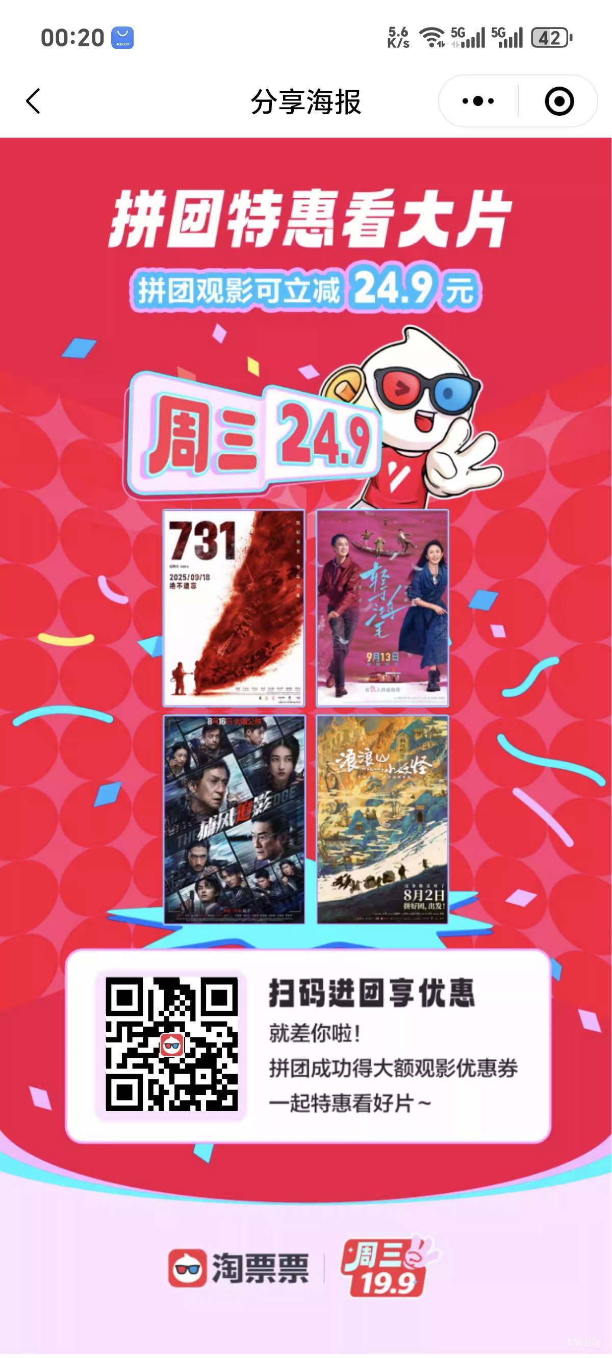 731 Go

60 / 作者:你我已入账 / 