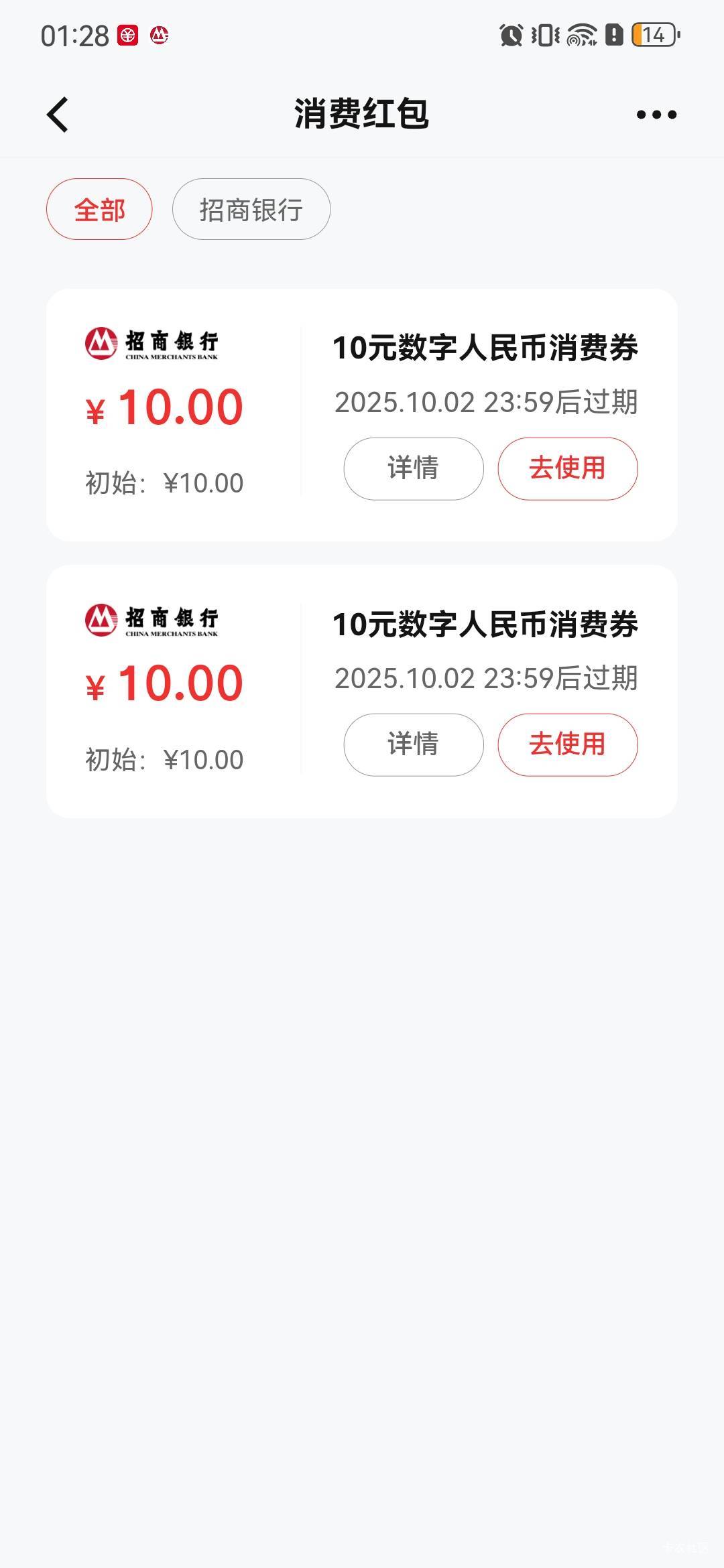 小招破零，老号注销很久了直接开升二类

20 / 作者:卡卡卡卡夫 / 