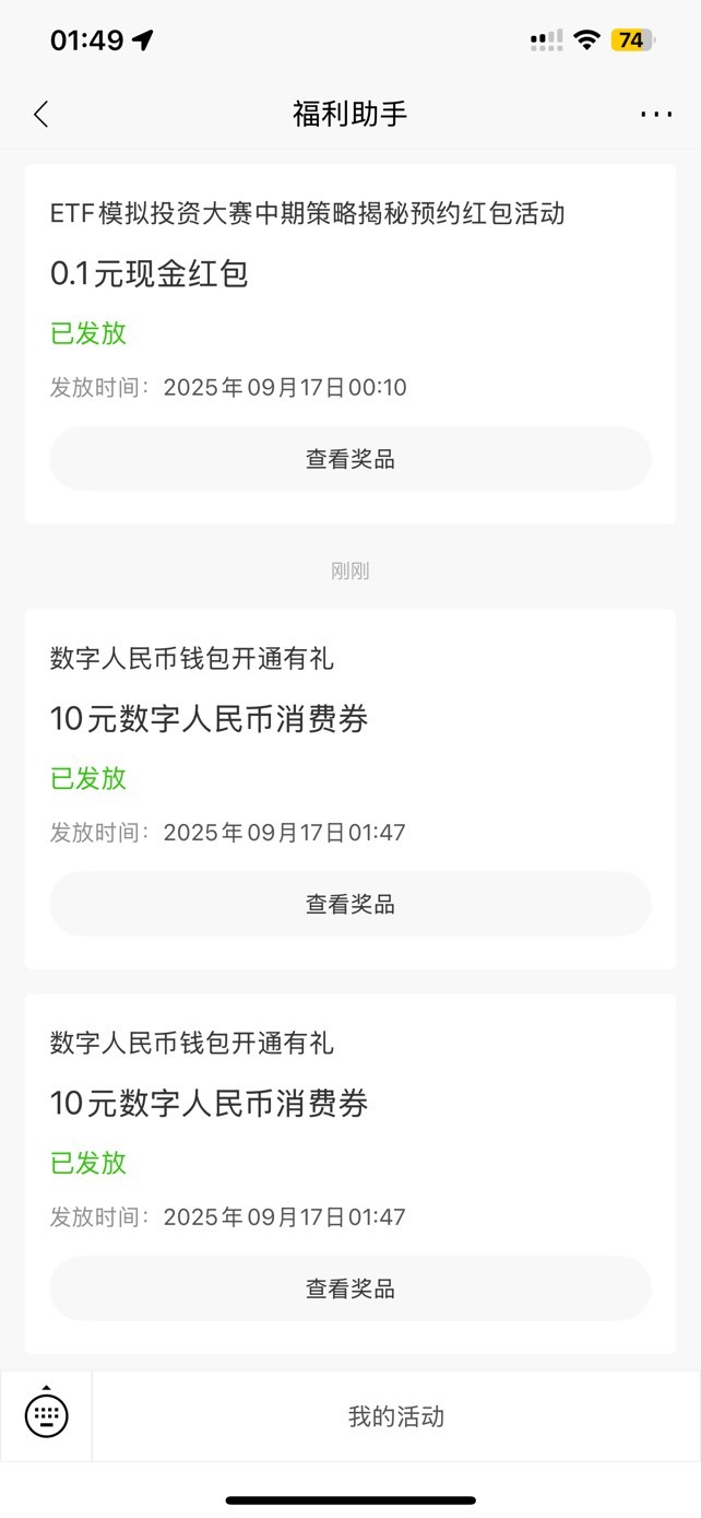 招商20咋没推包啊

60 / 作者:so？ / 