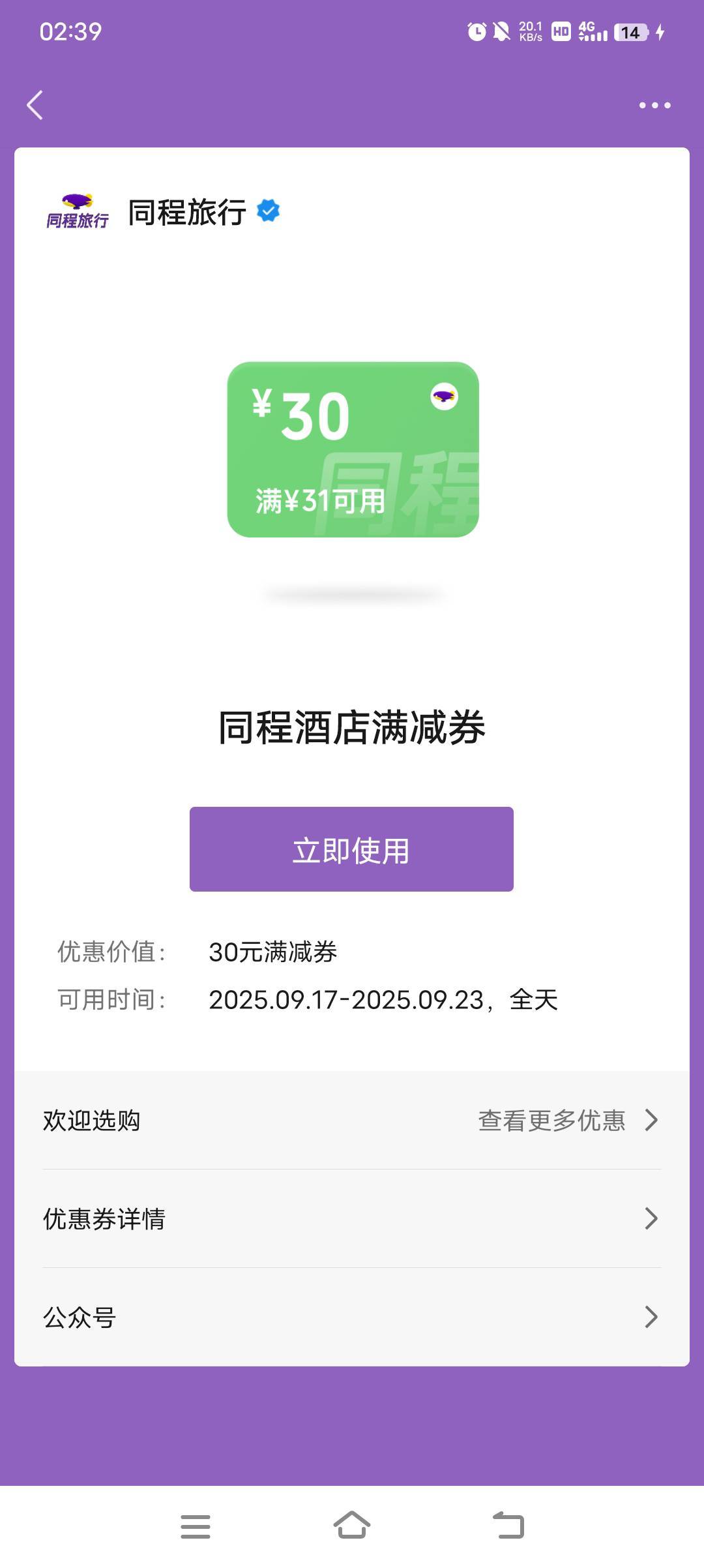 要吗老哥

22 / 作者:卡农高育良 / 