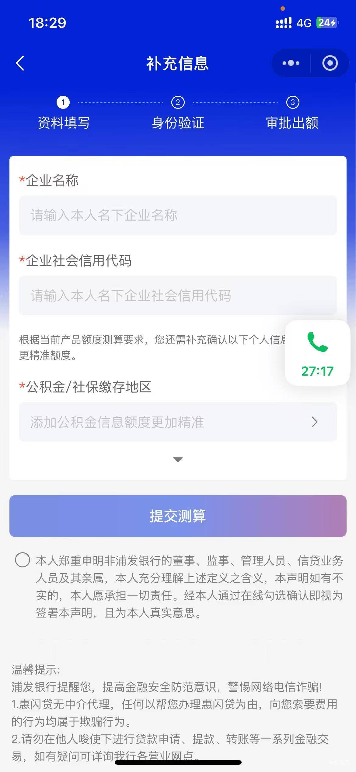 老哥你也知道啊，做这个需要4分钟吗，那你看看他给我的这两个图，行吗，这两个，看一58 / 作者:隔壁的水管修理工 / 