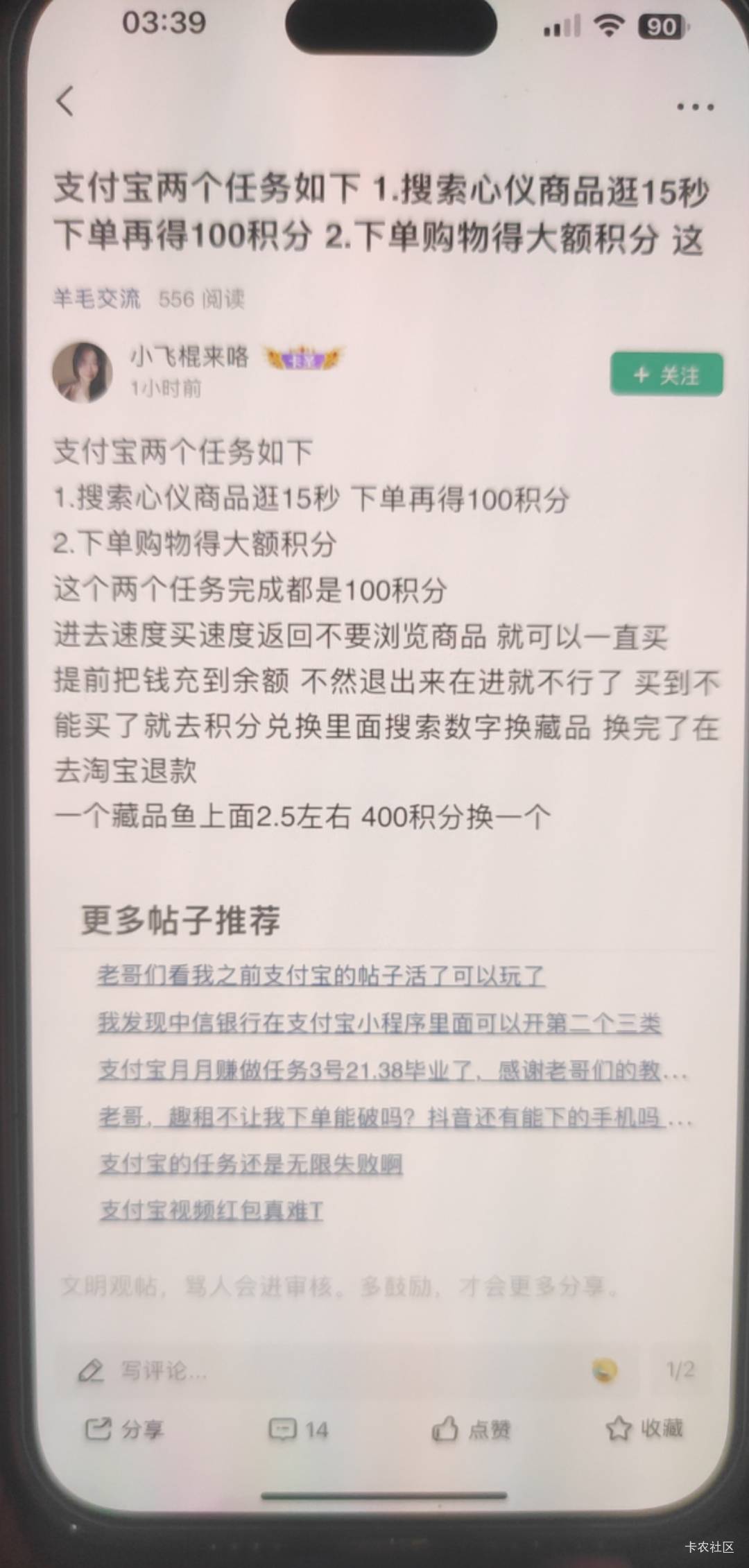 真的不太懂他说的什么意思，找来找去不都是写的只能3次



37 / 作者:一起慢慢变好吧 / 