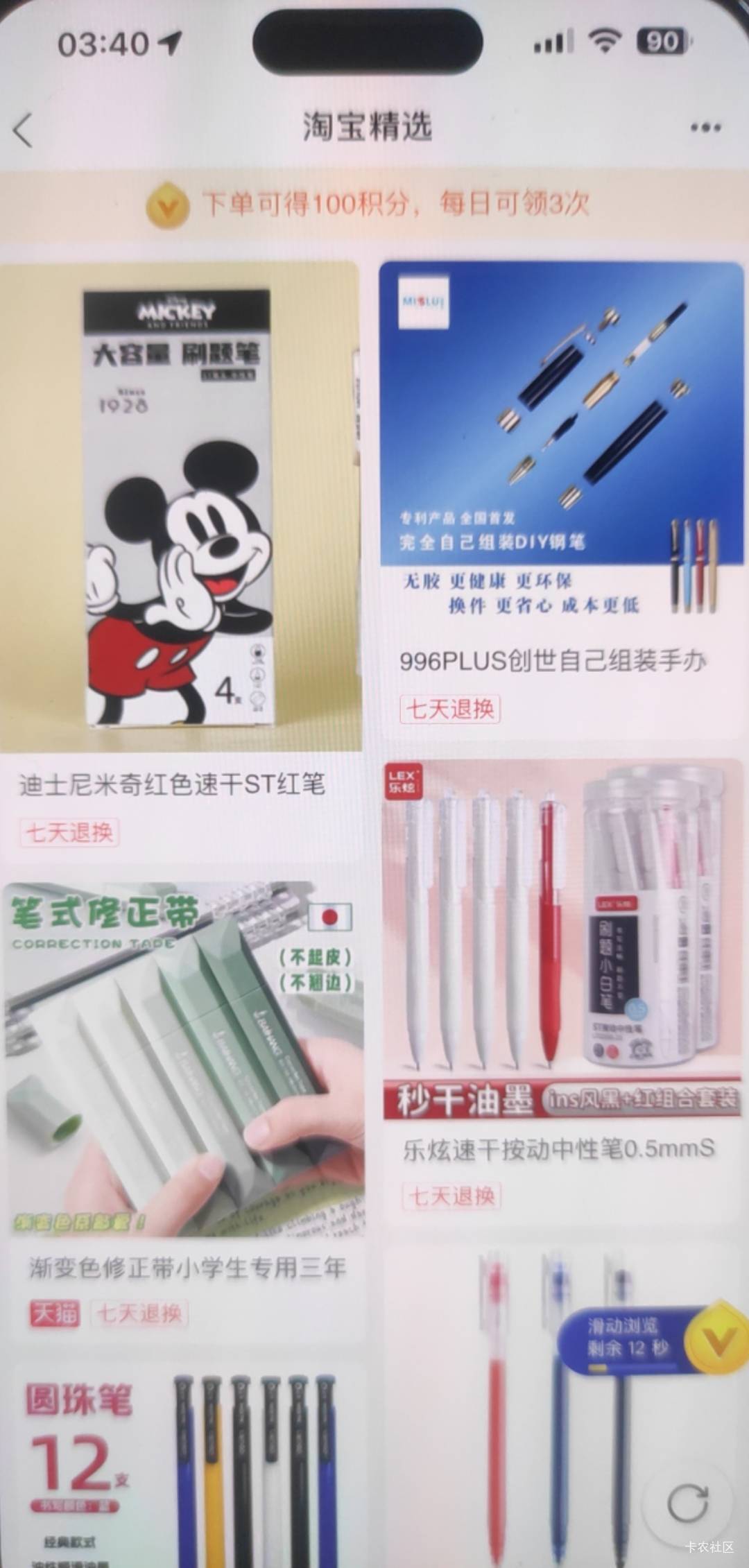 真的不太懂他说的什么意思，找来找去不都是写的只能3次



12 / 作者:一起慢慢变好吧 / 