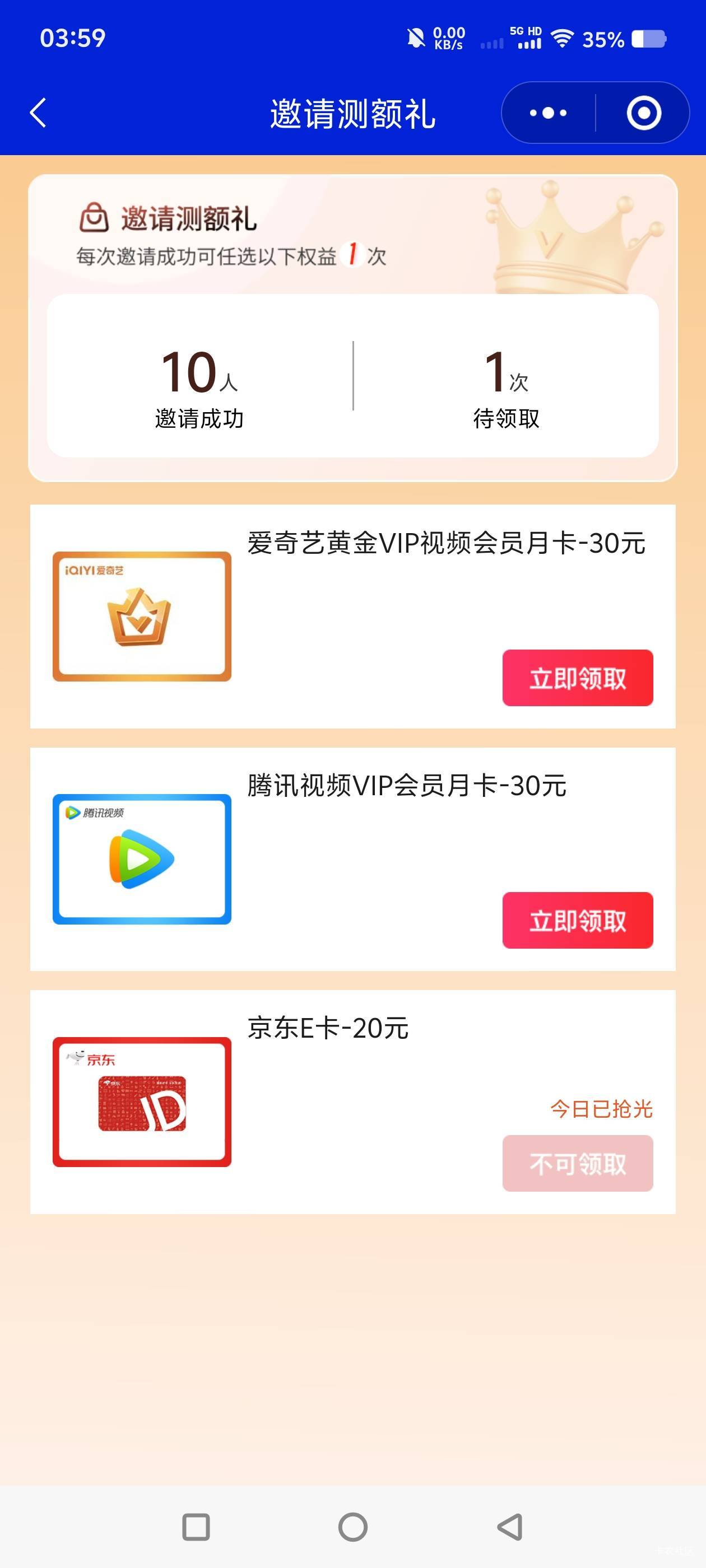 蒲惠补了，速度冲

15 / 作者:隔壁的水管修理工 / 