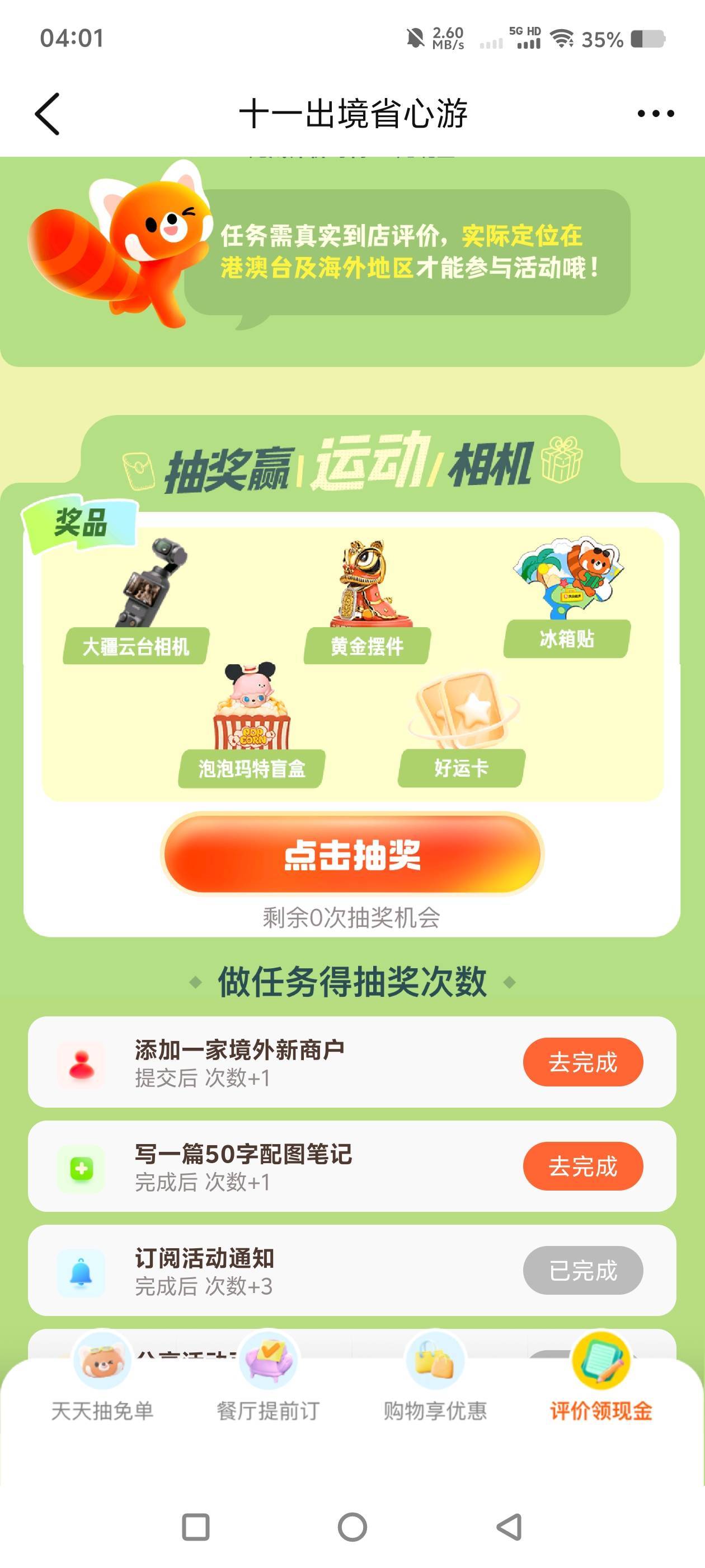 大众我怎么只有这个，是不是姿势错了

63 / 作者:隔壁的水管修理工 / 