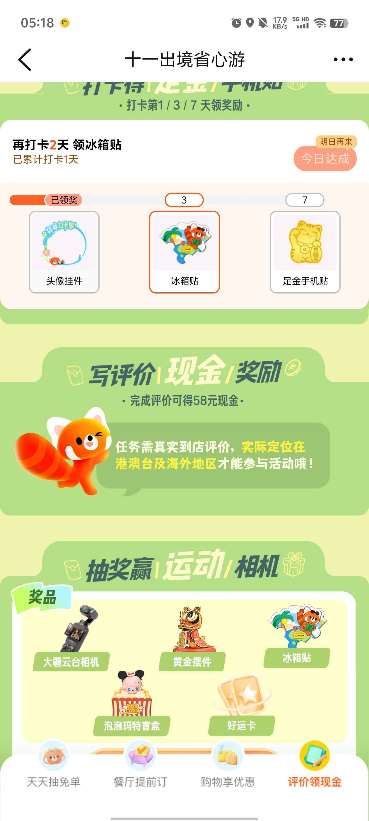 吐了

91 / 作者:元小号 / 