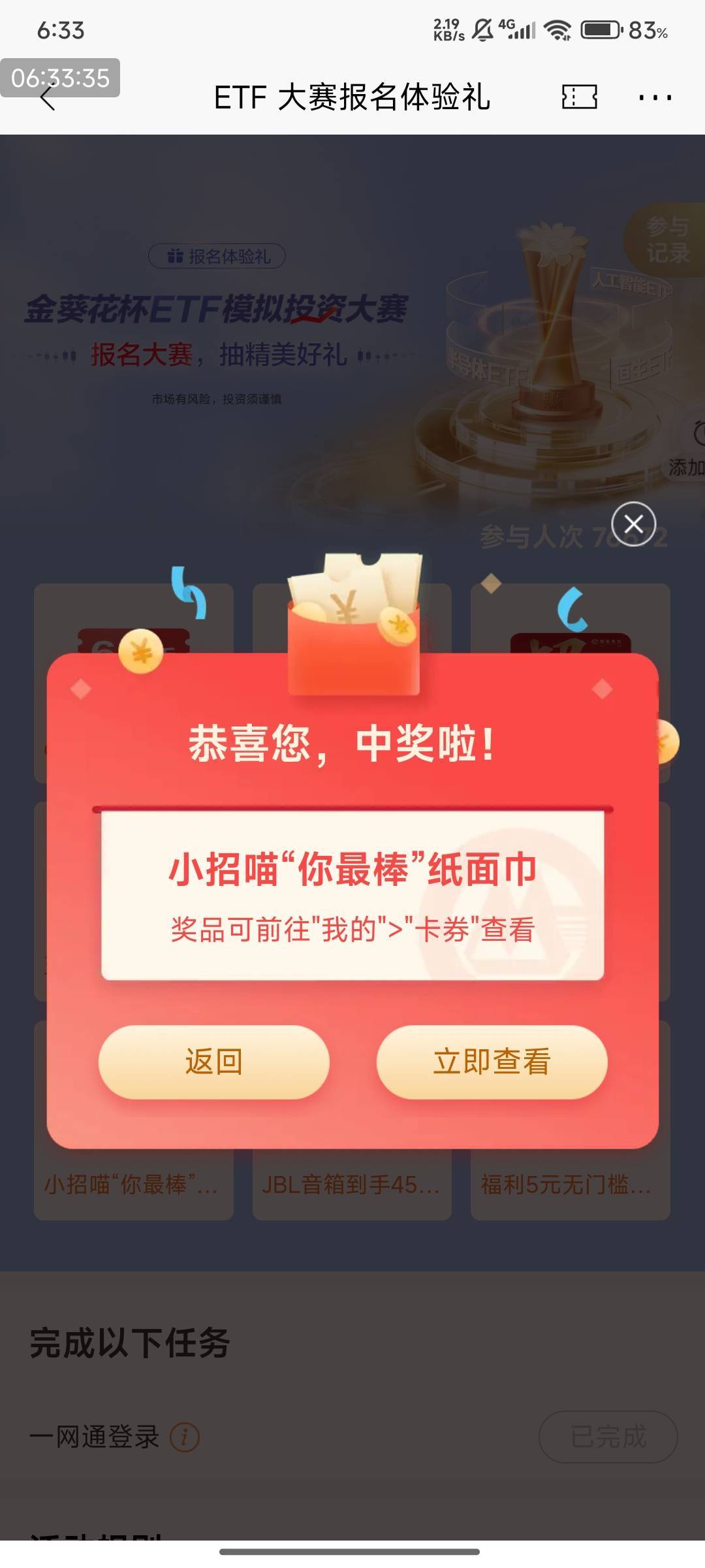 9月17日羊毛线报总结合集85 / 作者:忘了說晚安丶 / 