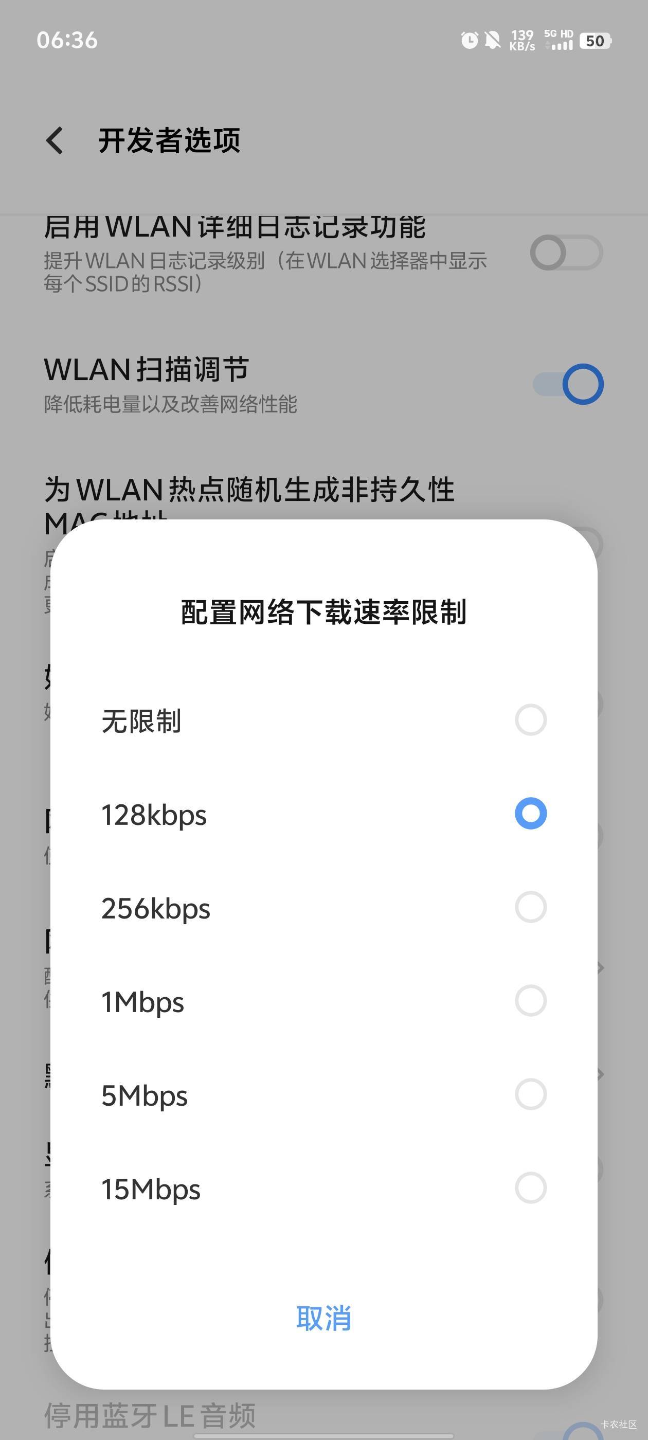 开发者选项里面这个限速好用，先去发满10条优质评价，限速卡进去基本一次性能领完


5 / 作者:元小号 / 